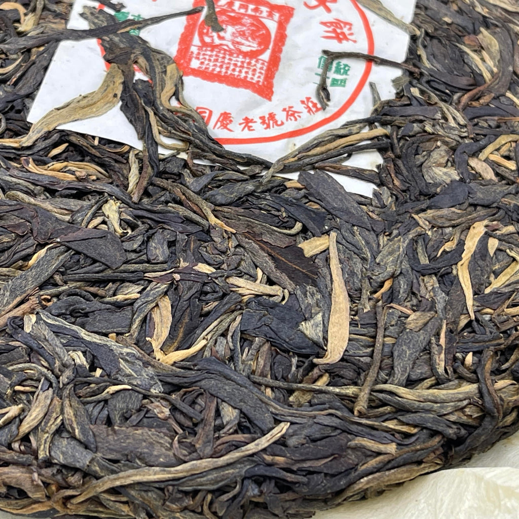 Yiwu Tongqing Hao Qiaomu Ancient Tree Raw Pu-Erh Tea 2003 – 357g