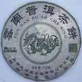 Pu-Erh tea,2006,Yongchang Hao,Yunnan Pu'er Tea Cake,357,Raw