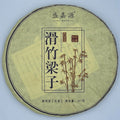 Pu-Erh tea,2020,SHENG JIA YUAN,Slippery Bamboo Beams,357g,Raw