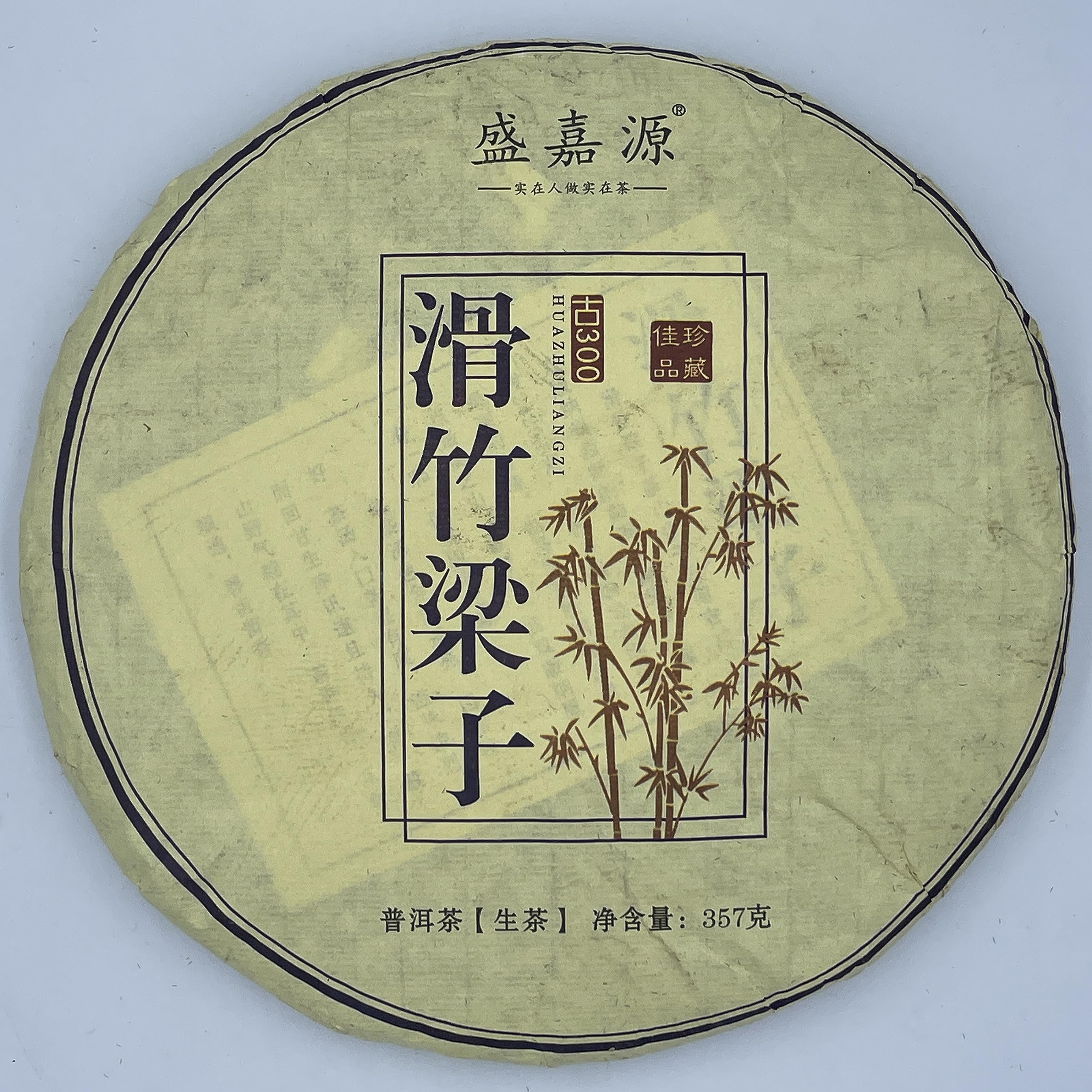 Pu-Erh tea,2020,SHENG JIA YUAN,Slippery Bamboo Beams,357g,Raw