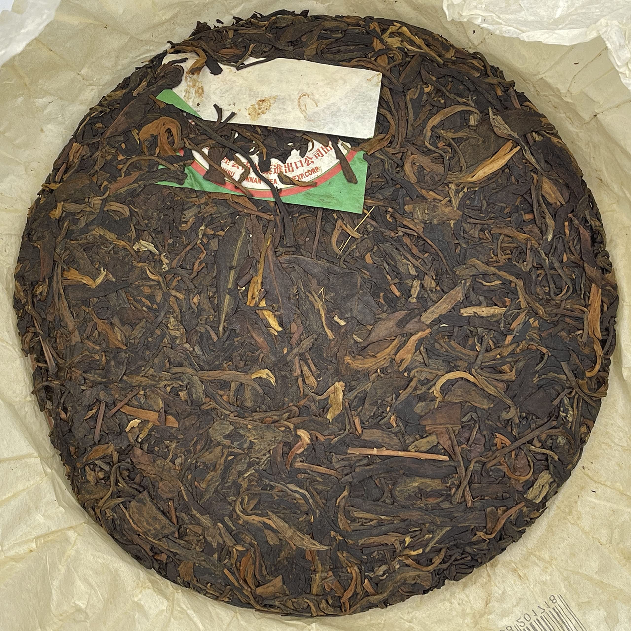 2006 China Tea 55th Anniversary Raw Pu-erh Tea Cake, 357g