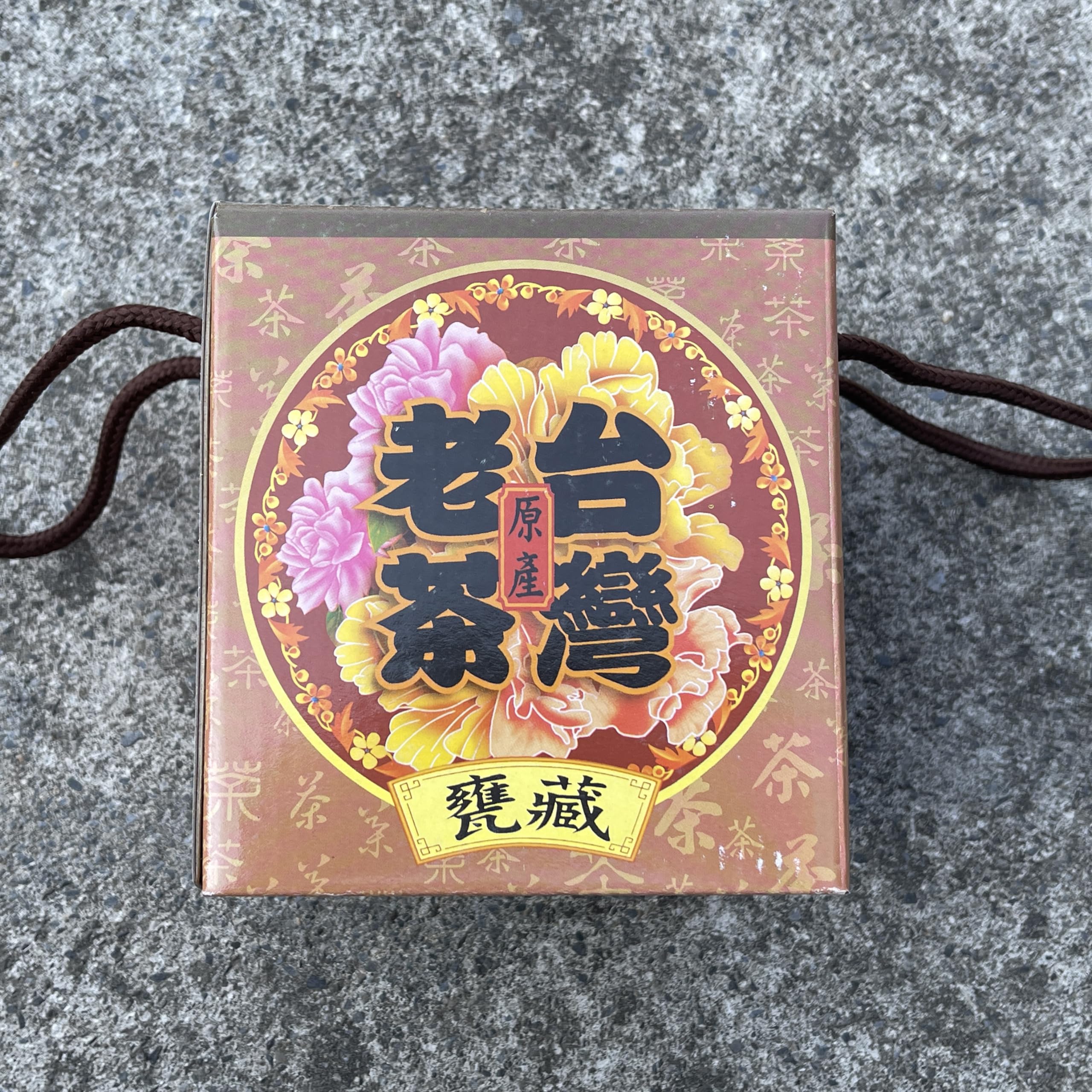 Taiwanese old tea,Alishan Charcoal roasted oolong tea,1980s,300g