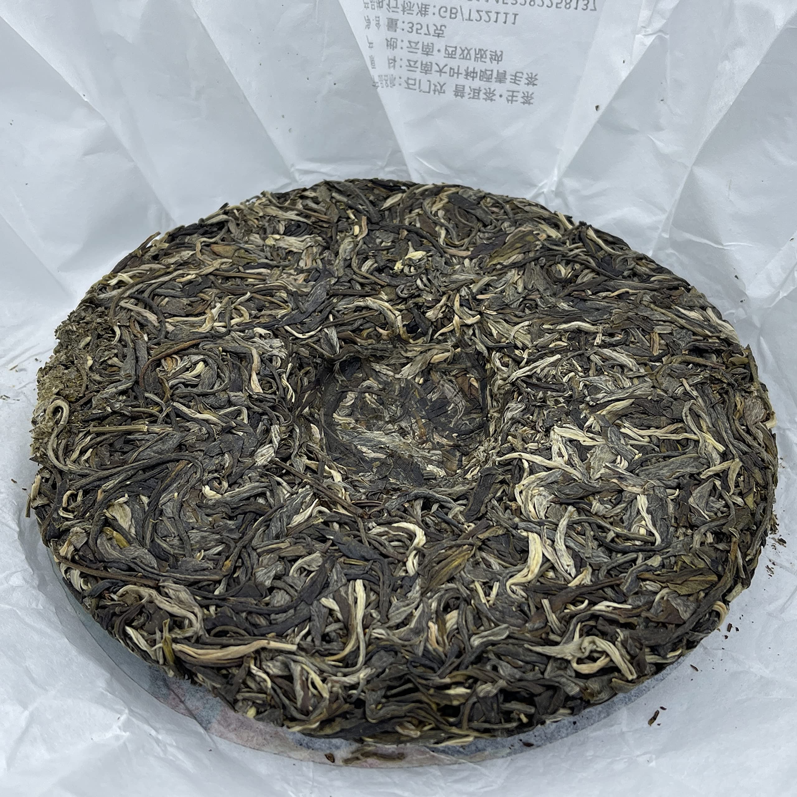 Sheng Jia Yuan Shimenkan 2021 Raw Pu-Erh Tea Cake 357g