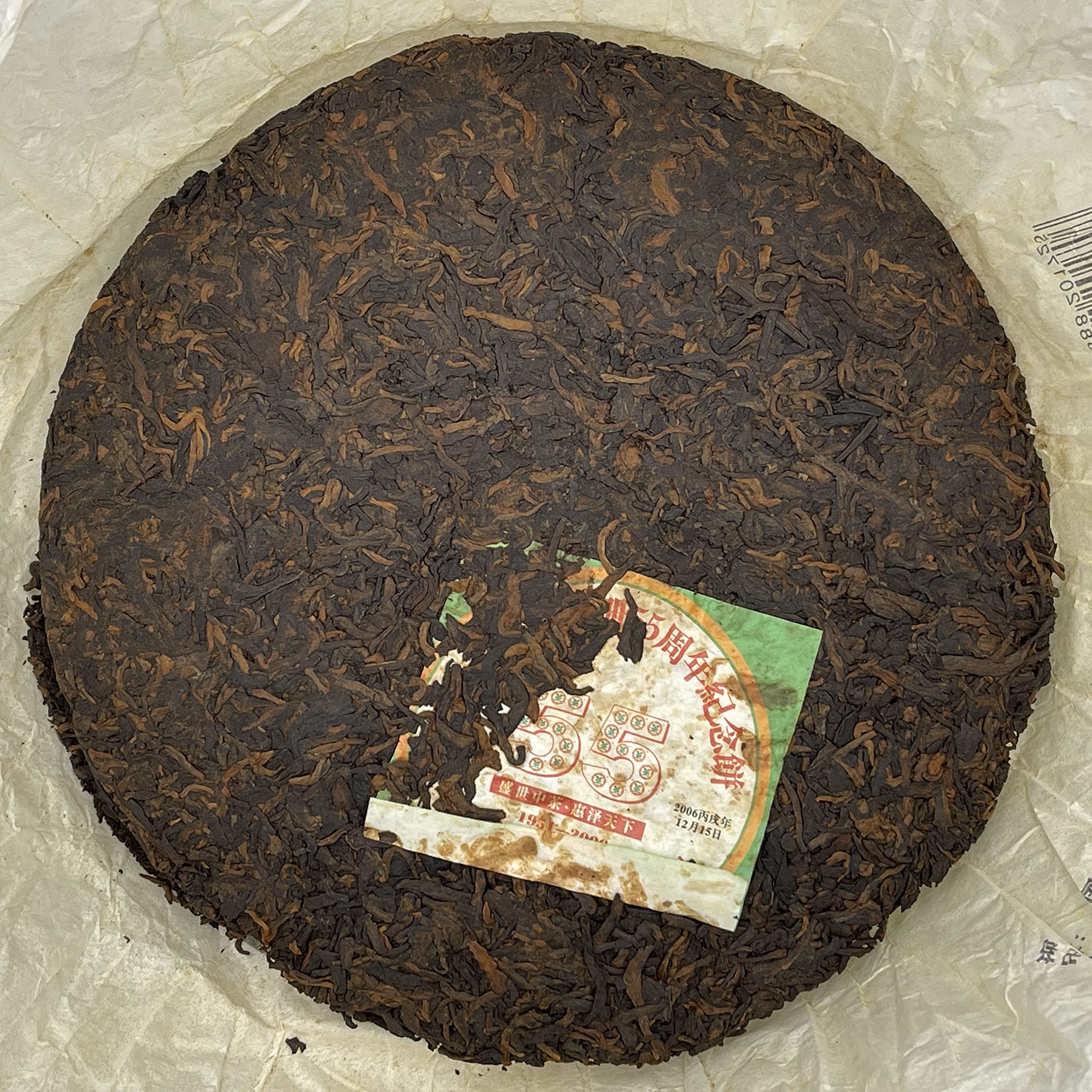 2006 China Tea 55th Anniversary Ripe Pu-erh Tea Cake, 357g