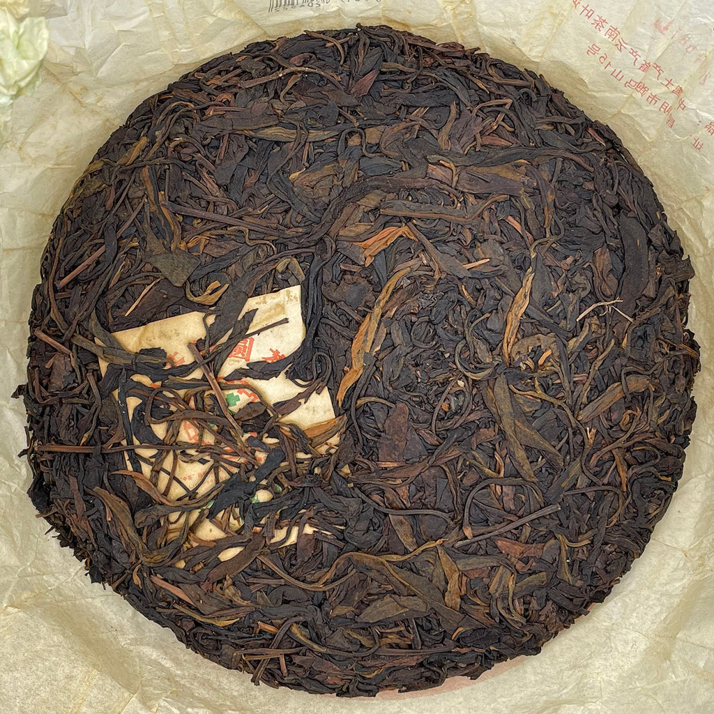 2007 China Tea Round Raw Pu-erh Tea Cake, 380g, from Yunnan