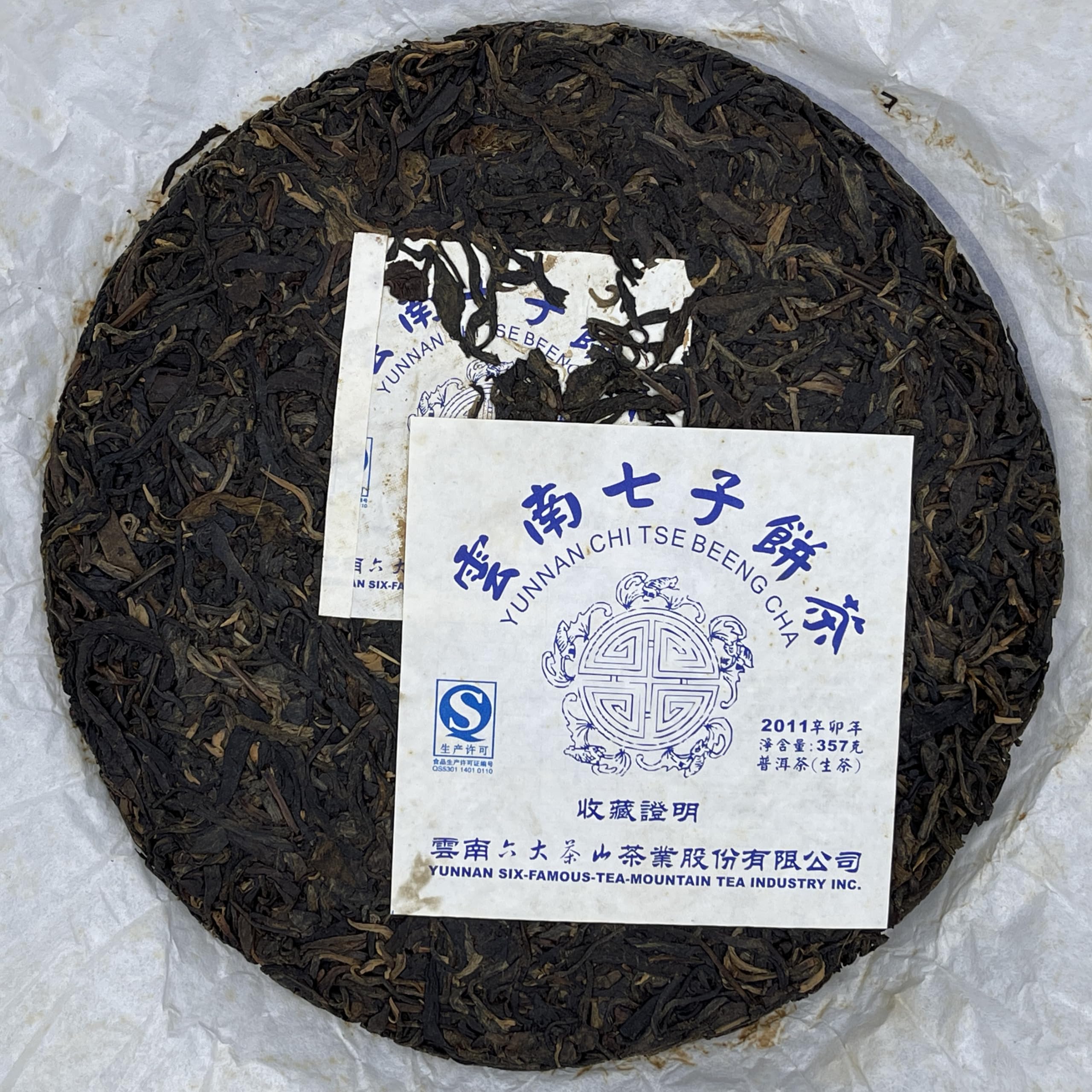 Pu-Erh tea,2011,SIX FAMOUS TEA MOUNTAIN,Five Blessings,357,Raw