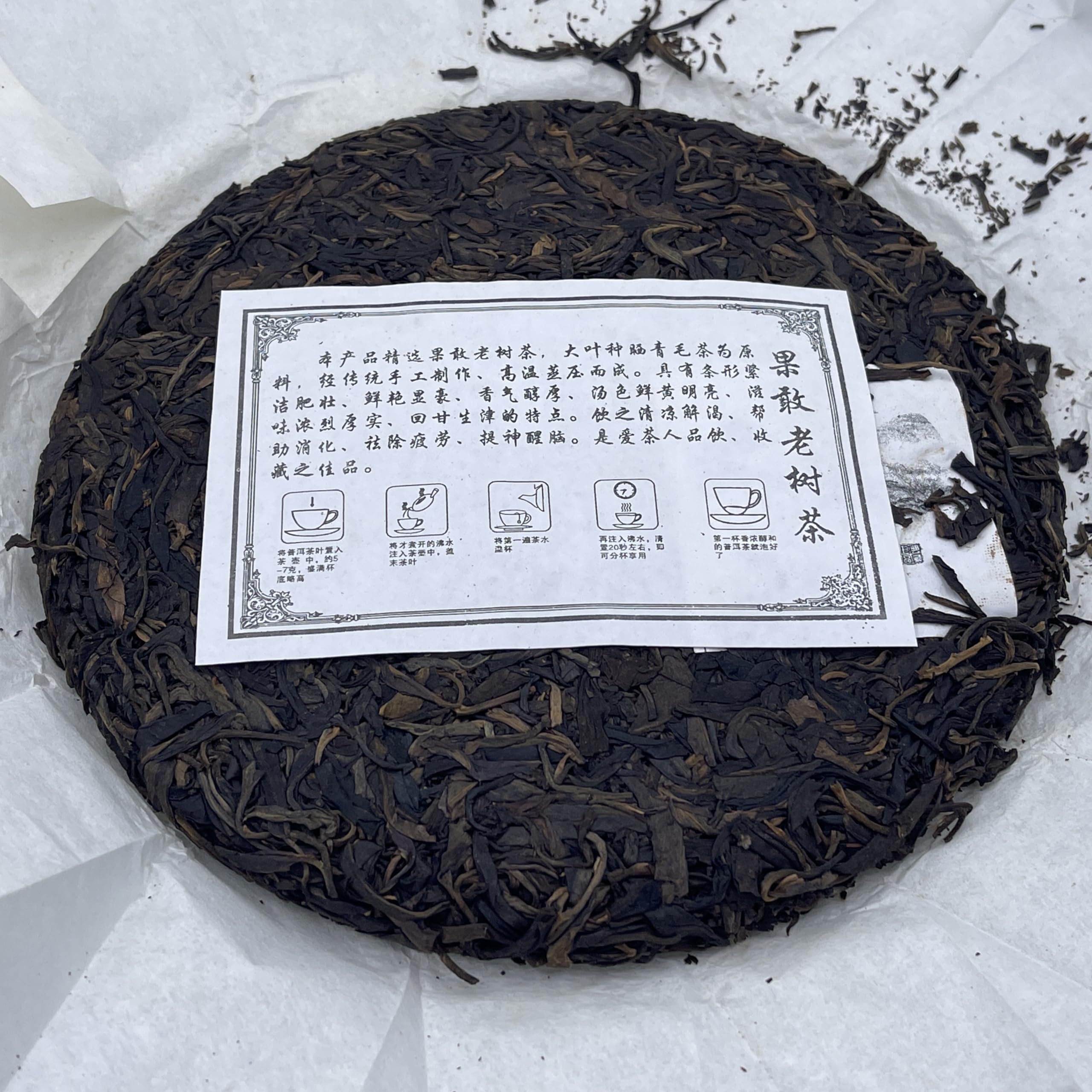 Pu-Erh tea,2018,Myanmar Kokang Old Tree Tea,357g,Raw