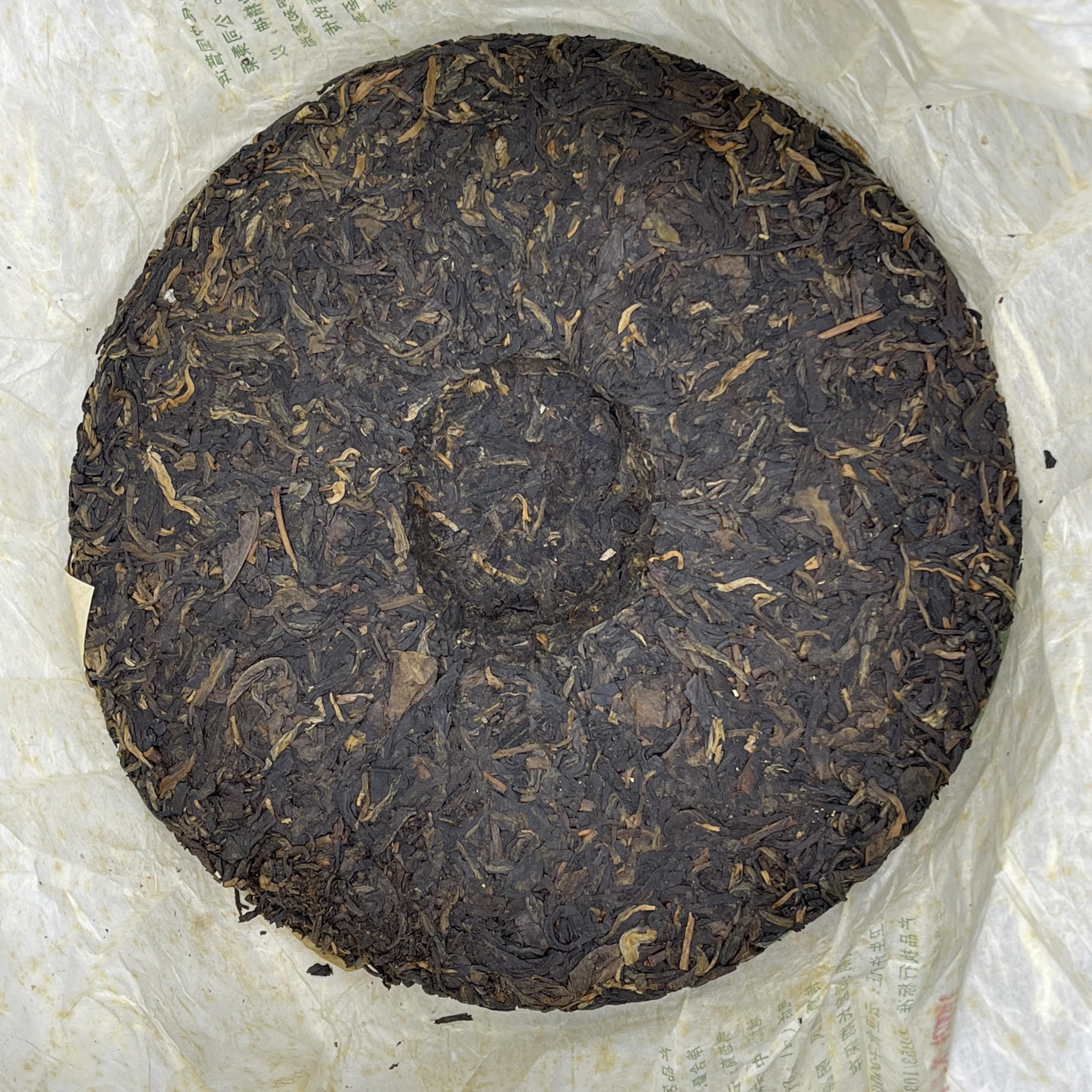 2006 Yipinjia Raw Pu-erh Tea Cake, 357g, from Yipin Tang, Yunnan