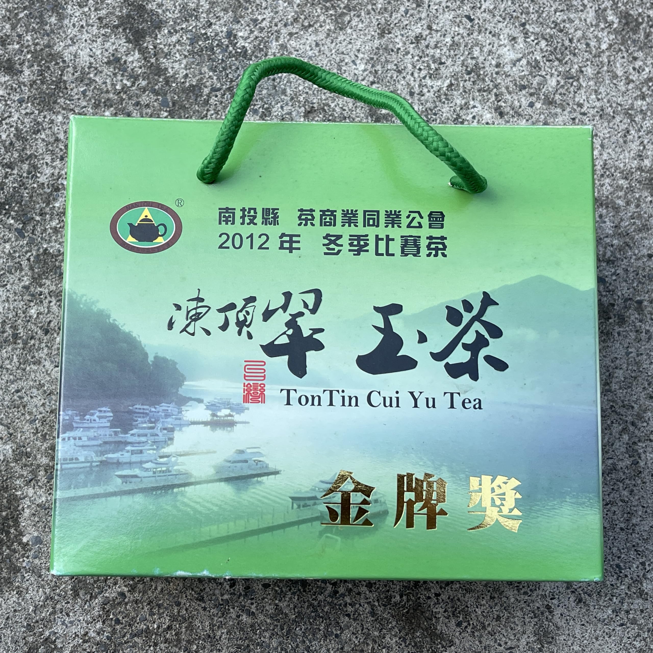 Taiwanese old tea,TTES No.13 (Cuiyu),凍頂翠玉茶 Tongding,2012,300g*2