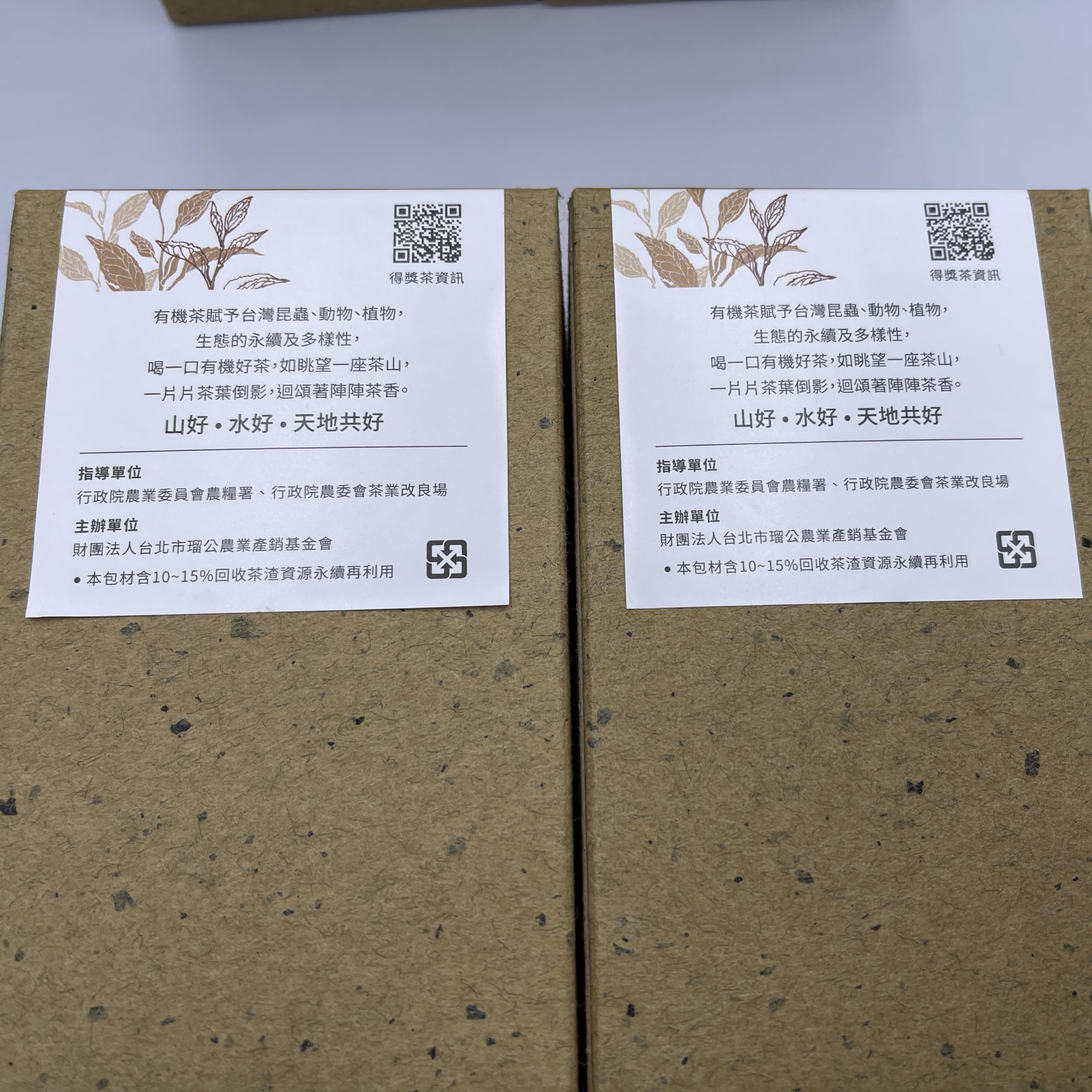 Taiwan unique tea,清香烏龍(優選) Fragrance Oolong,75g*4