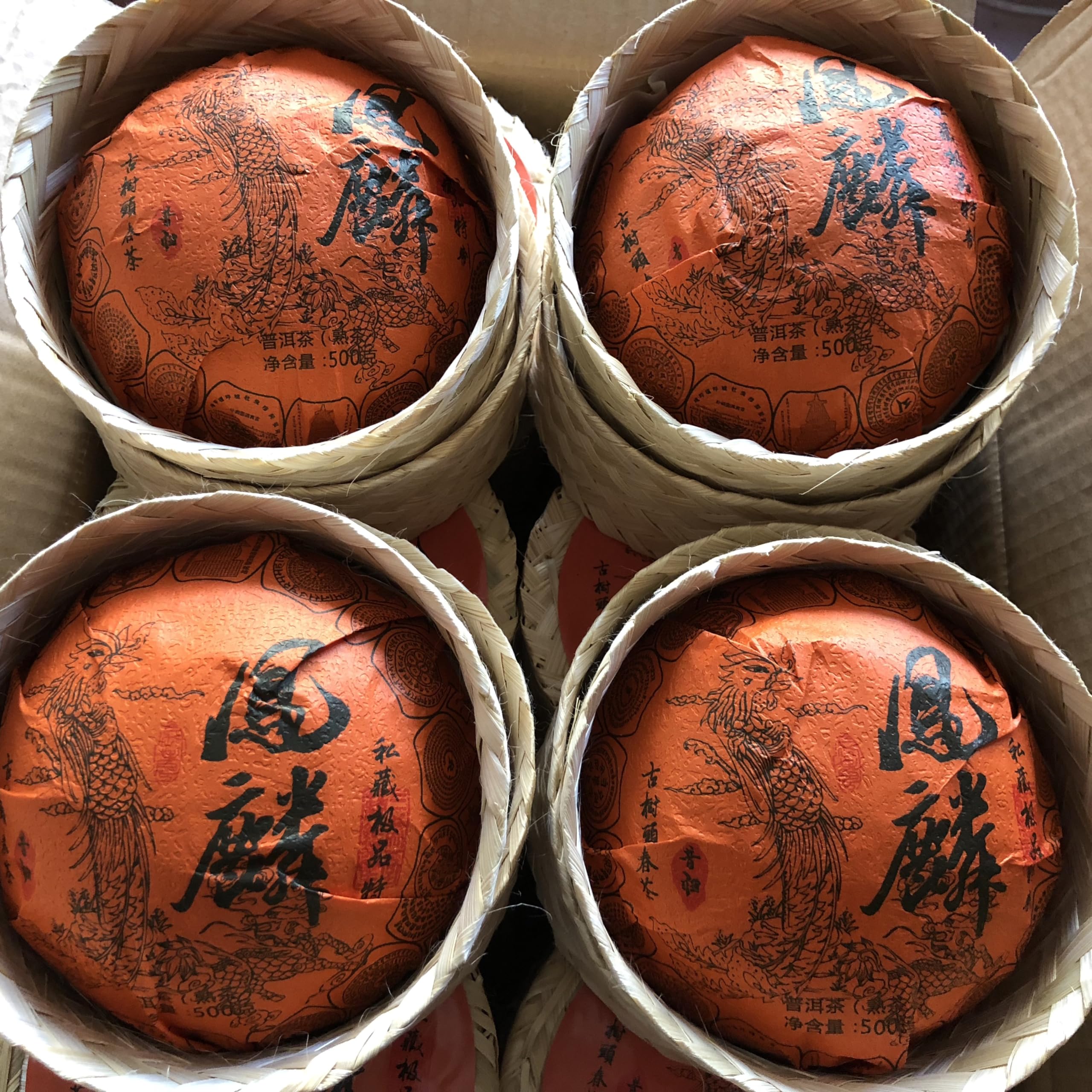 Xigui Fenglin 2015 Ripe Pu-Erh Tea Cake 500g