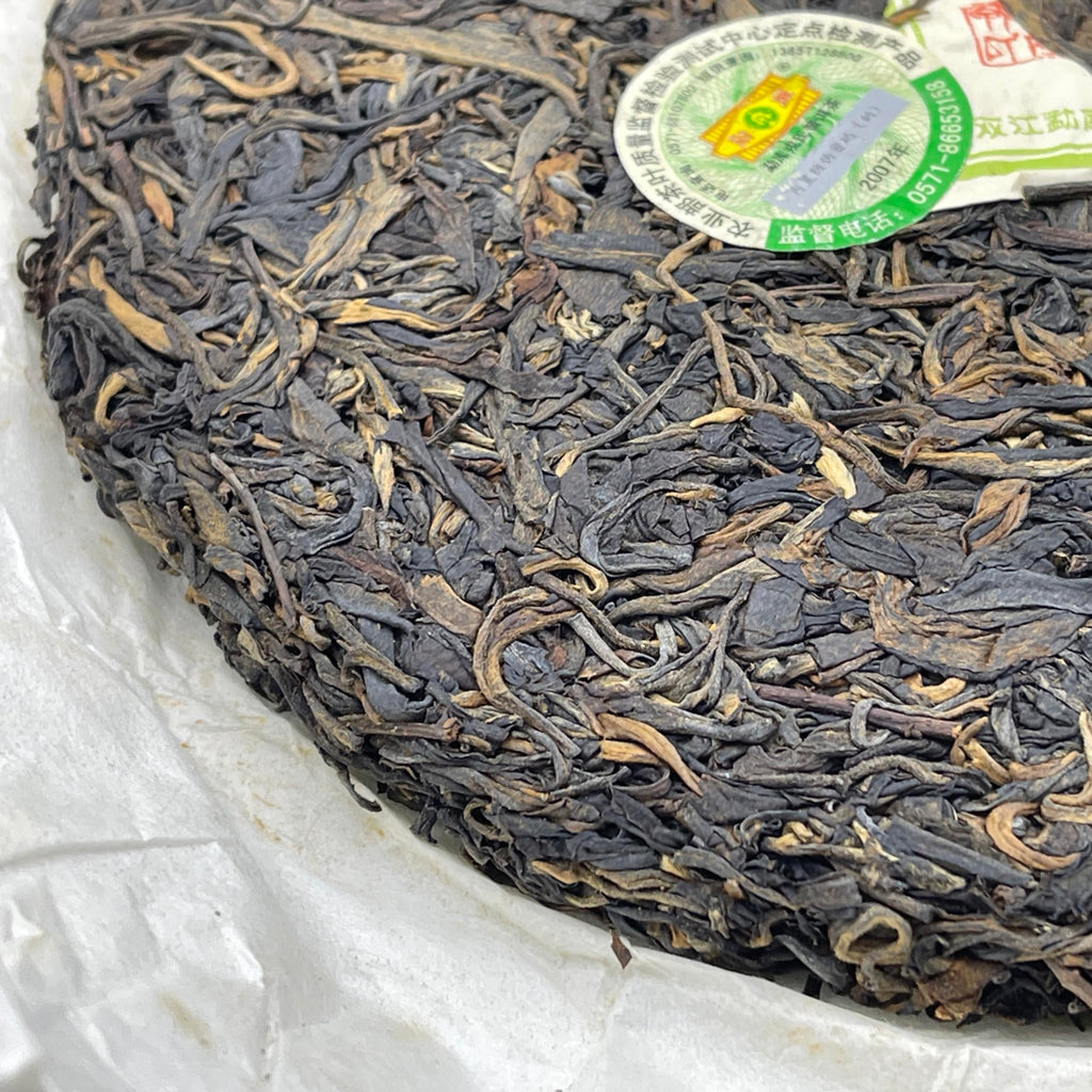 2007 Mengku Chun Jian Raw Pu-erh Tea Cake, 400g, from Yunnan