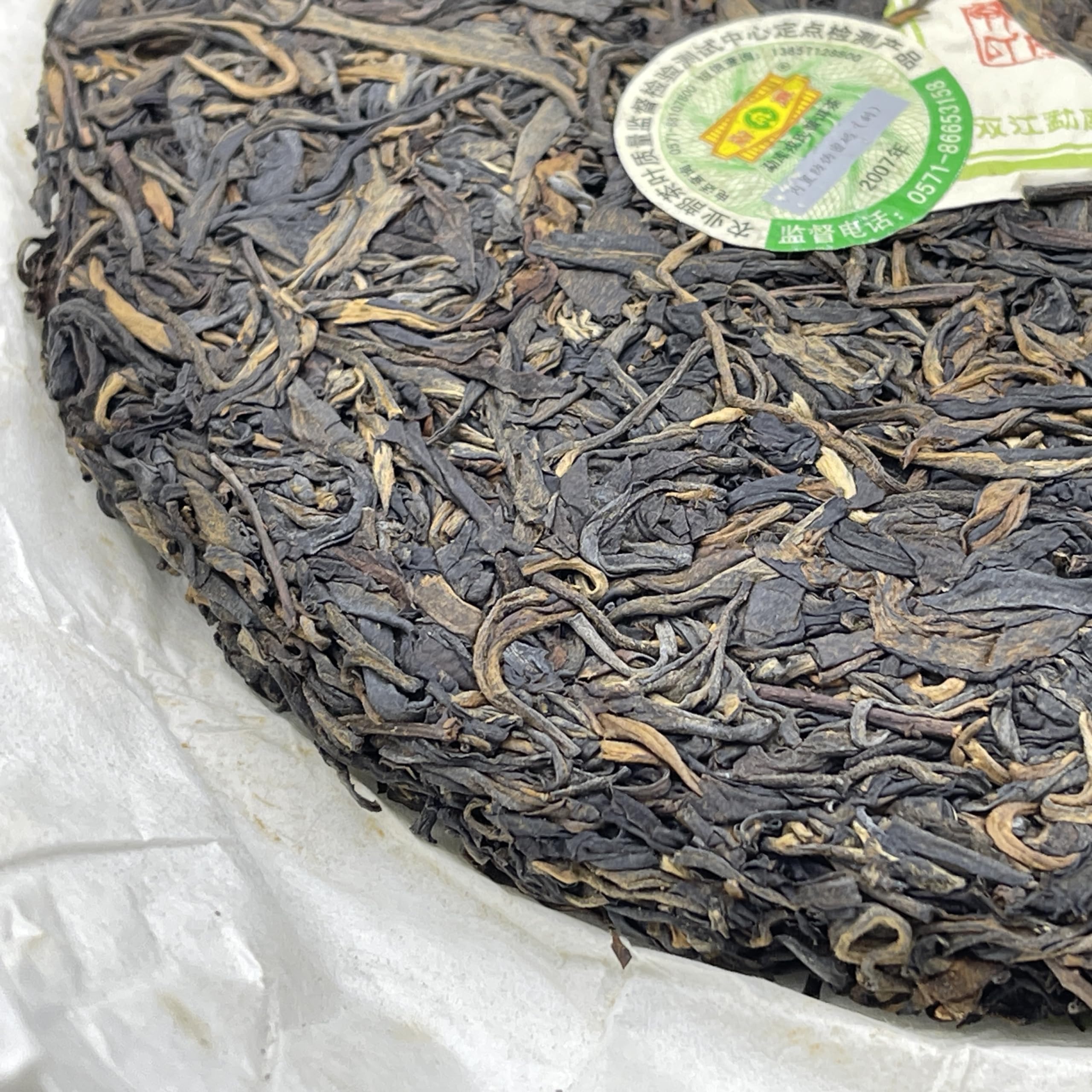 2007 Mengku Chun Jian Raw Pu-erh Tea Cake, 400g, from Yunnan