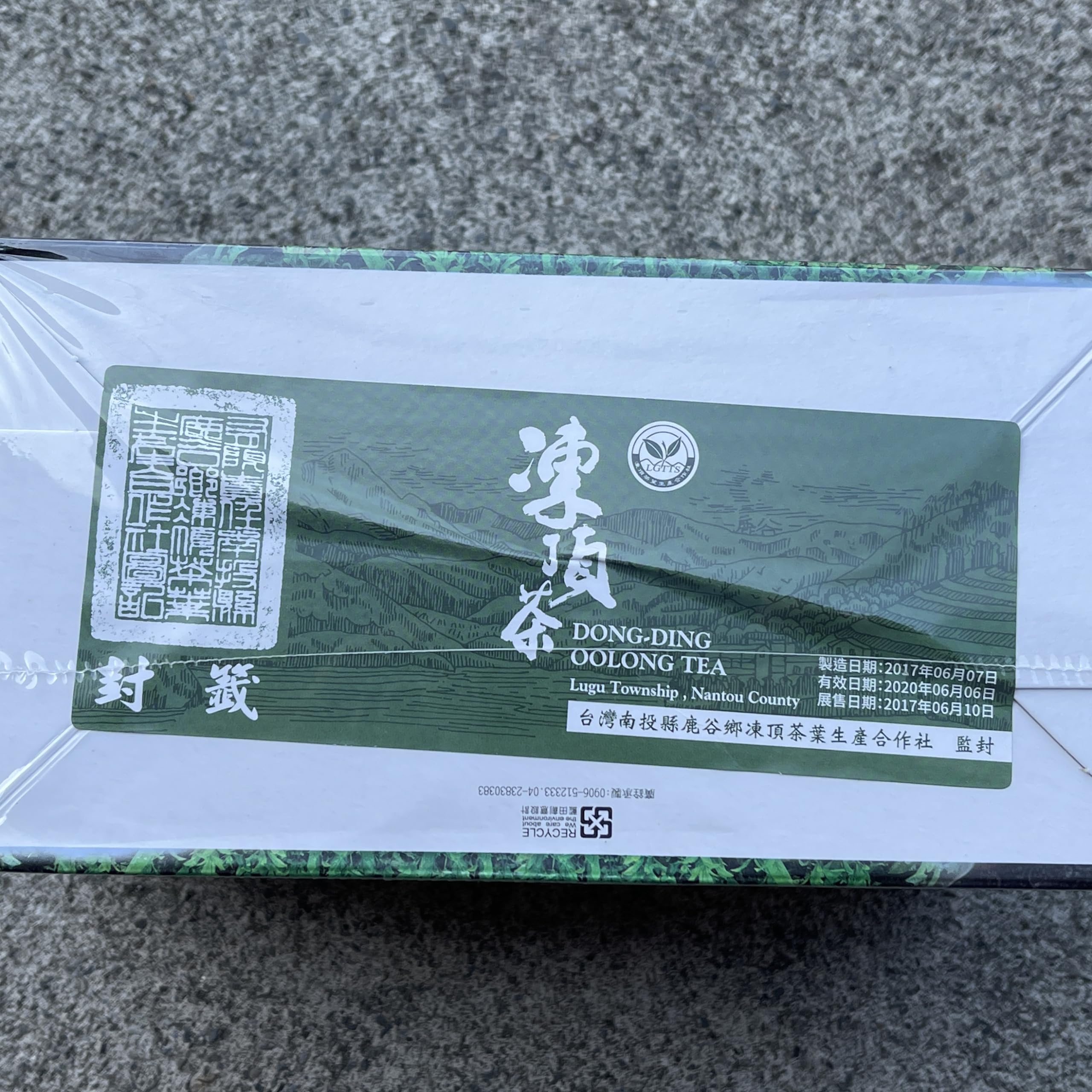 Taiwan unique tea,三花 凍頂烏龍茶 Tongding Oolong tea,Three flowers,2017 Spring,600g