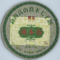 Qiao Mu Chun 2014 Raw Pu-Erh Tea Cake 357g