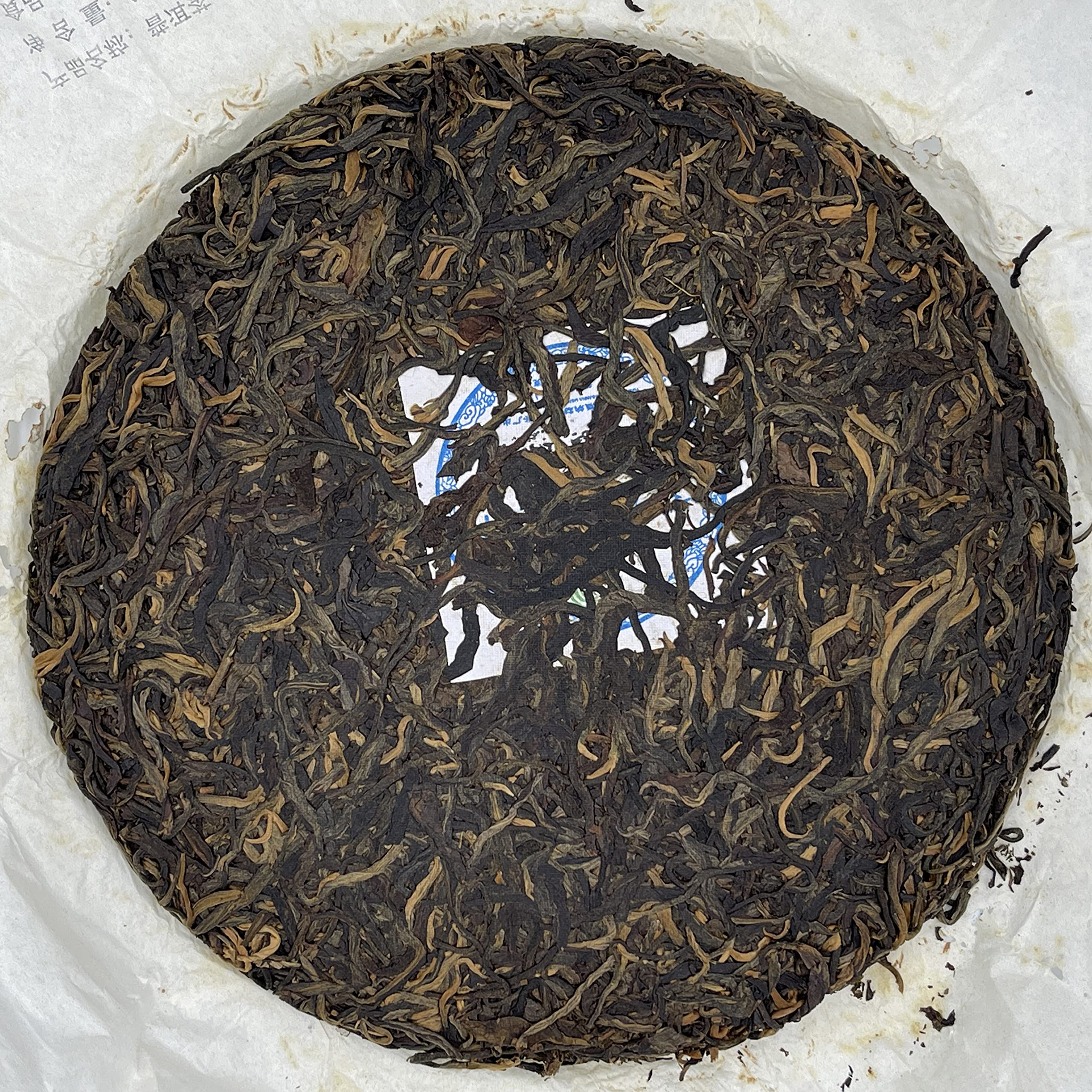 Xishuangbanna Purple Bud Native Species 2012 Raw Pu-Erh Tea Cake 400g