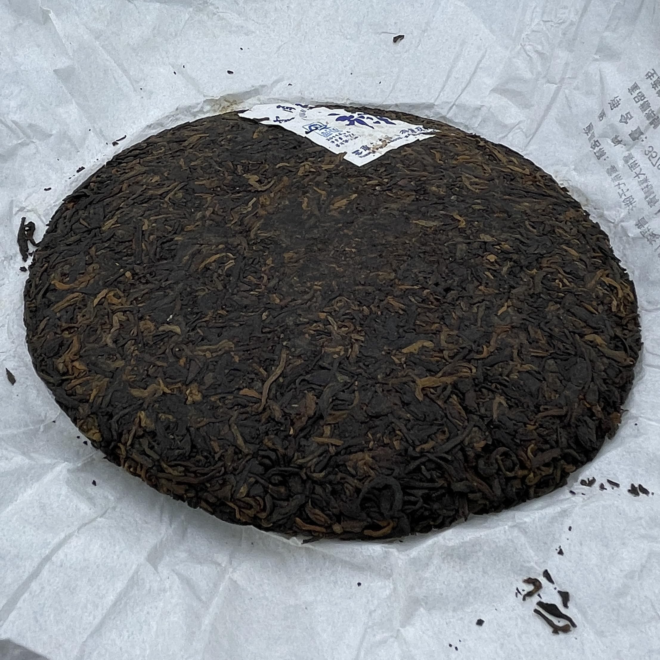 Pu-Erh tea,2011,SIX FAMOUS TEA MOUNTAIN,Position,357,Ripe