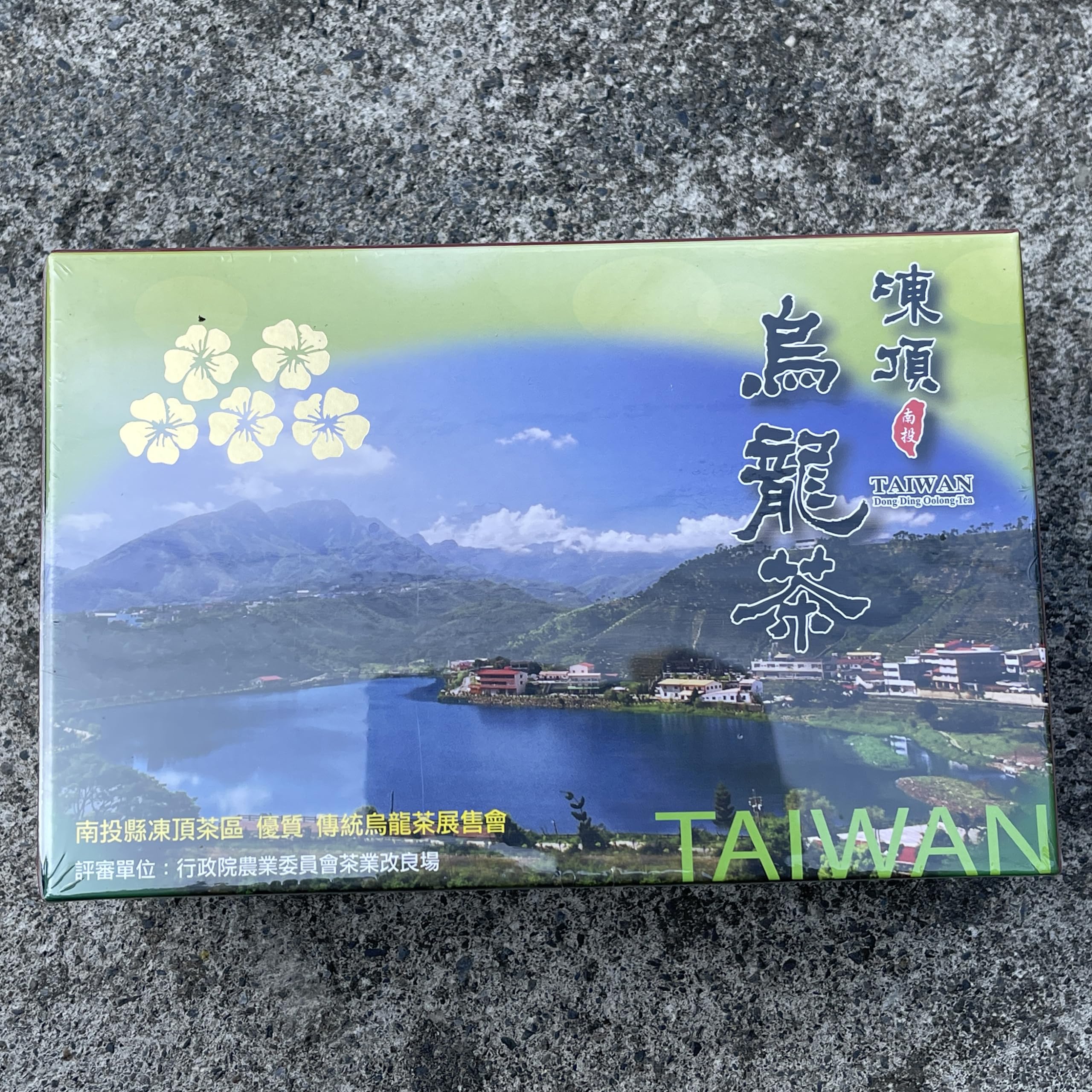 Taiwan unique tea,五花 凍頂烏龍茶 Tongding Oolong Tea,Five flowers,2019 Spring,300g*2