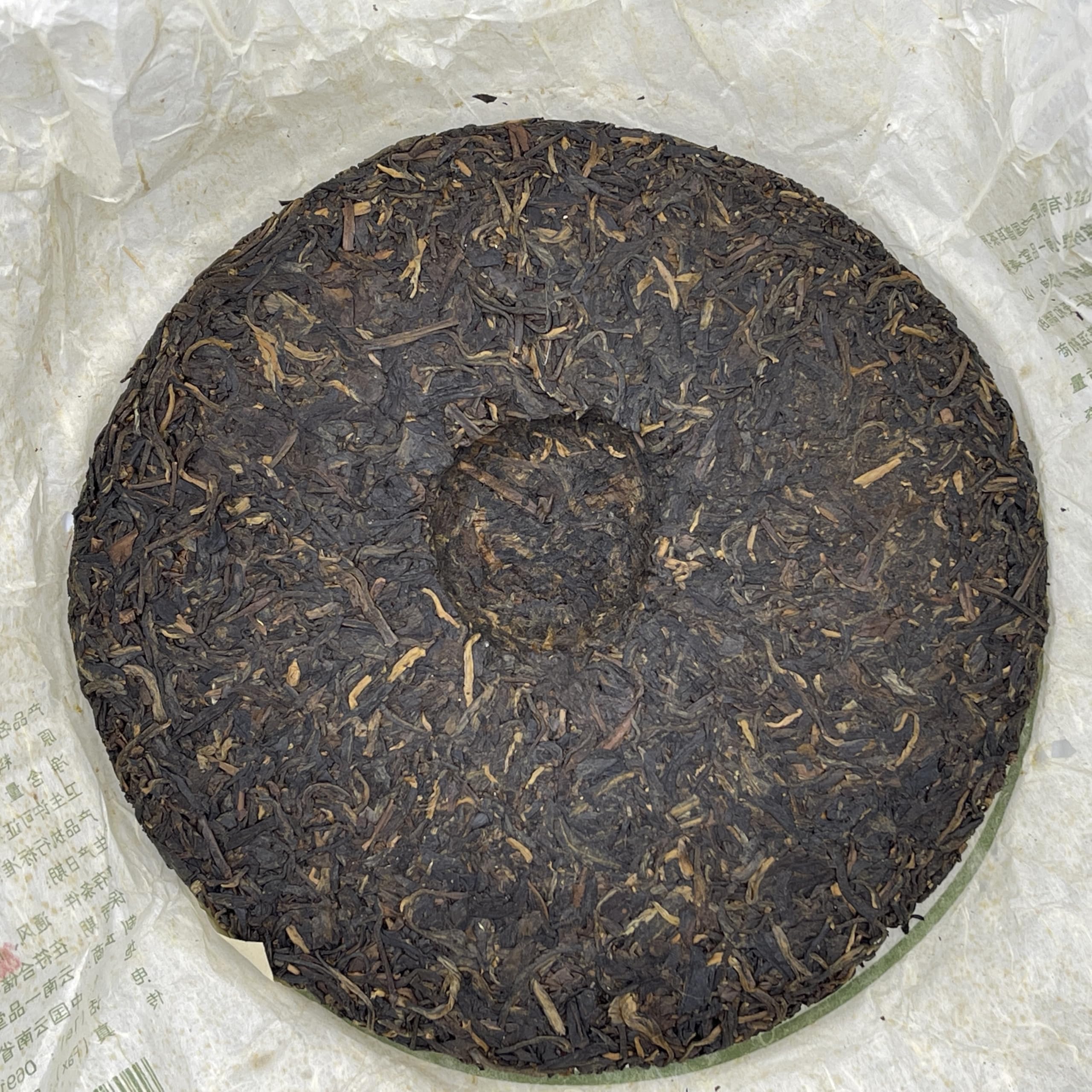 2007 Yipin Pu'er Raw Pu-erh Tea Cake, 357g, from Yipin Tang, Yunnan