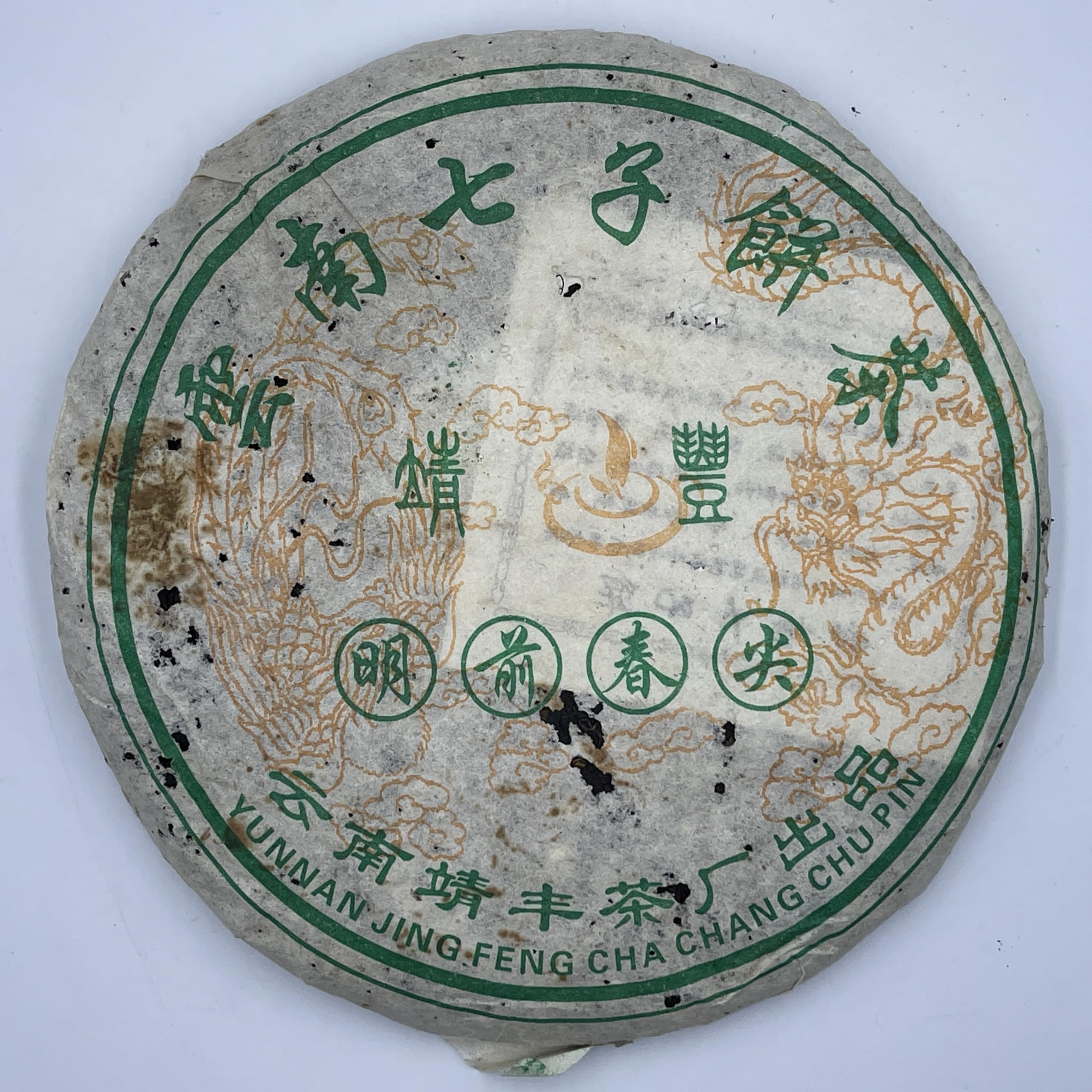 Pu-Erh tea,2006,JING FENG,Ming Qian Chun Jian,357g,Raw