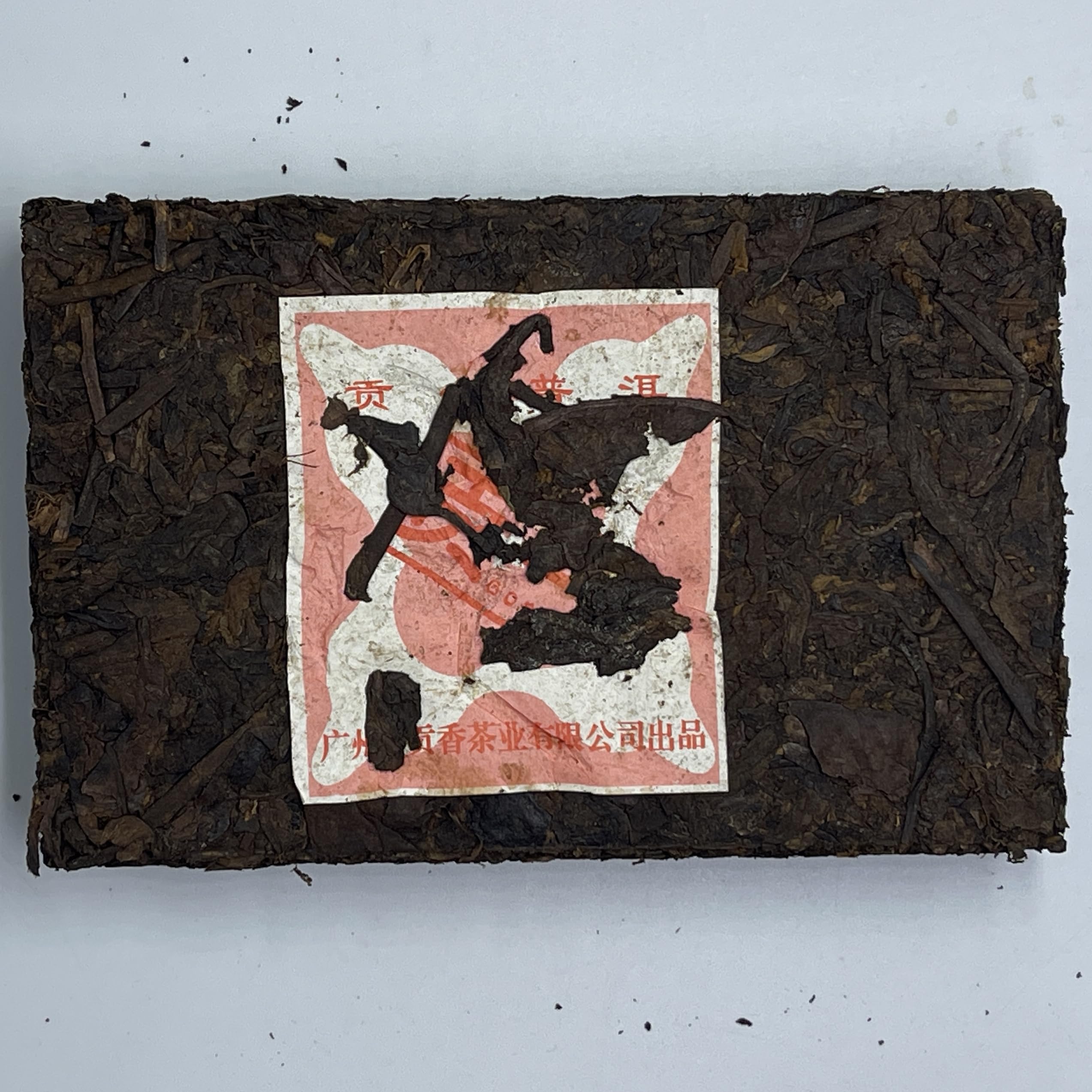 2006 Hong Kong Aged Custom Tribute No.1 Raw Pu-erh Tea, 250g × 2, from Yunnan