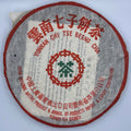 1998 Menghai Tea Factory Gongding Daye Daiqing 8582 Raw Pu-erh Tea Cake, 357g, from Yunnan