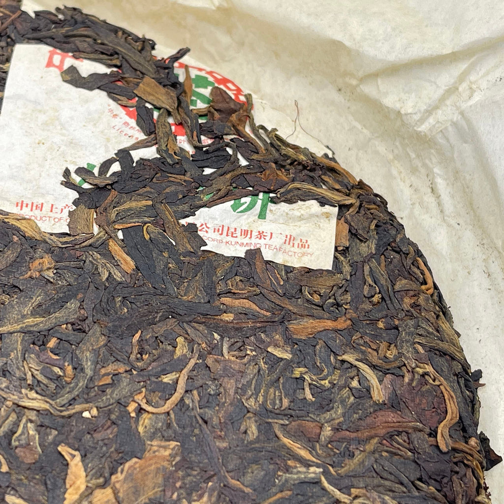 2007 China Tea Ba Ba Green Raw Pu-erh Tea Cake, 357g, from Yunnan