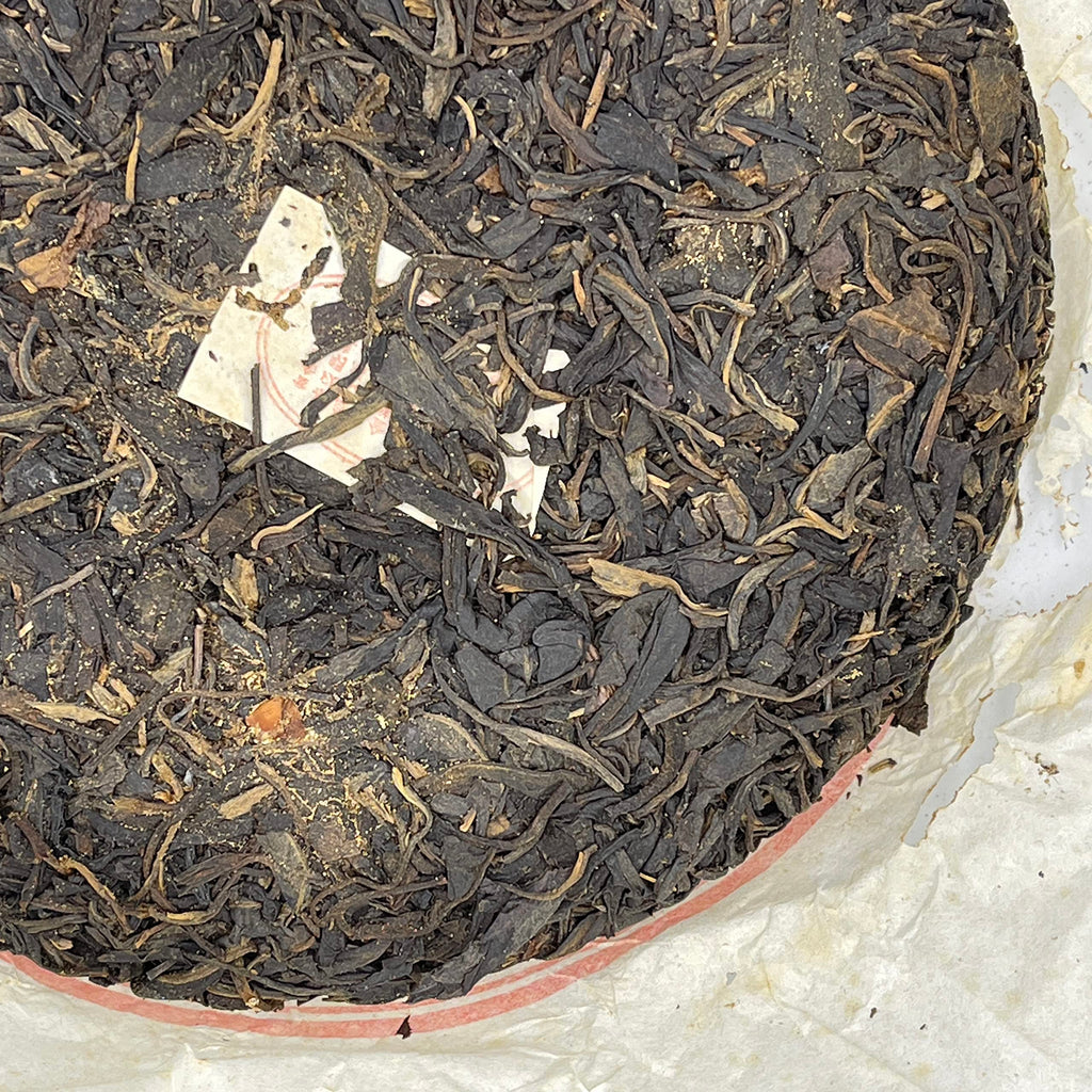 Tong Qing Hao 2006 Yiwu 270th Anniversary Raw Pu-Erh Tea – 357g (12.6oz) Sheng Puerh Cake – Premium Aged Chinese Tea