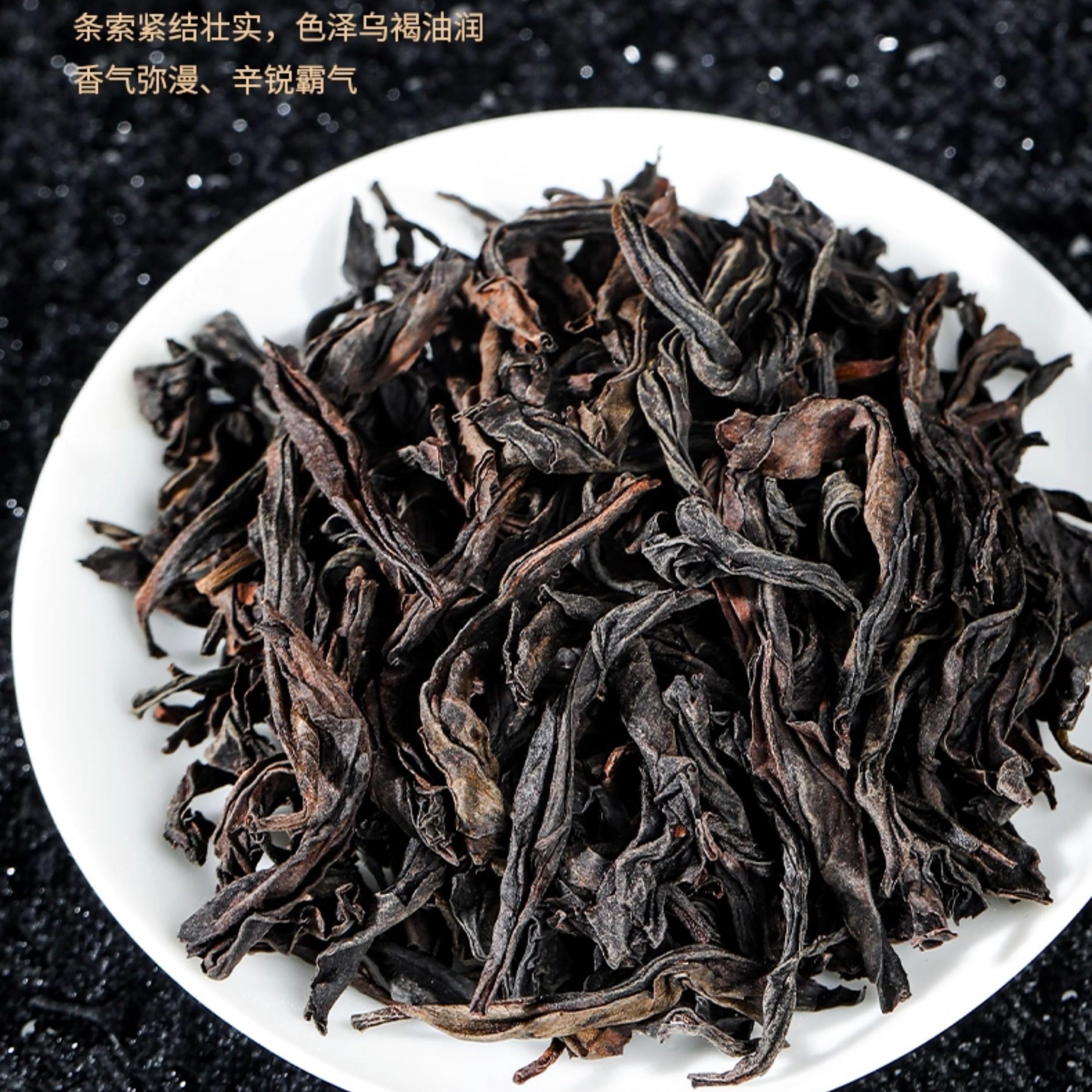 武夷岩茶– Ma Tou Yan Rou Gui, Osmanthus Aroma, 100g (Black Tin)