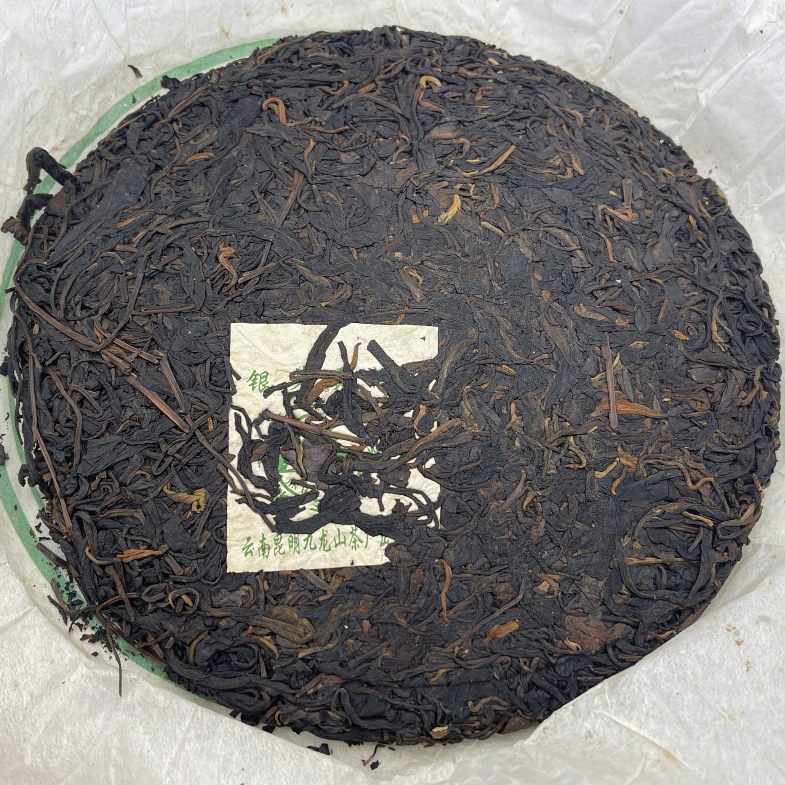 2006 Yunnan Silver Bud Tribute Raw Pu-erh Tea Cake, 357g