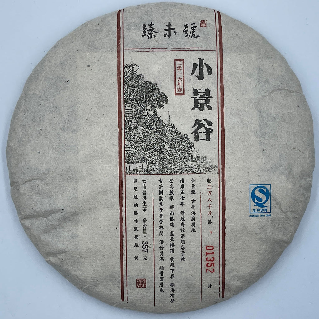 Zhenwei Hao Xiao Jinggu Raw Pu-Erh Tea 2016 – 357g