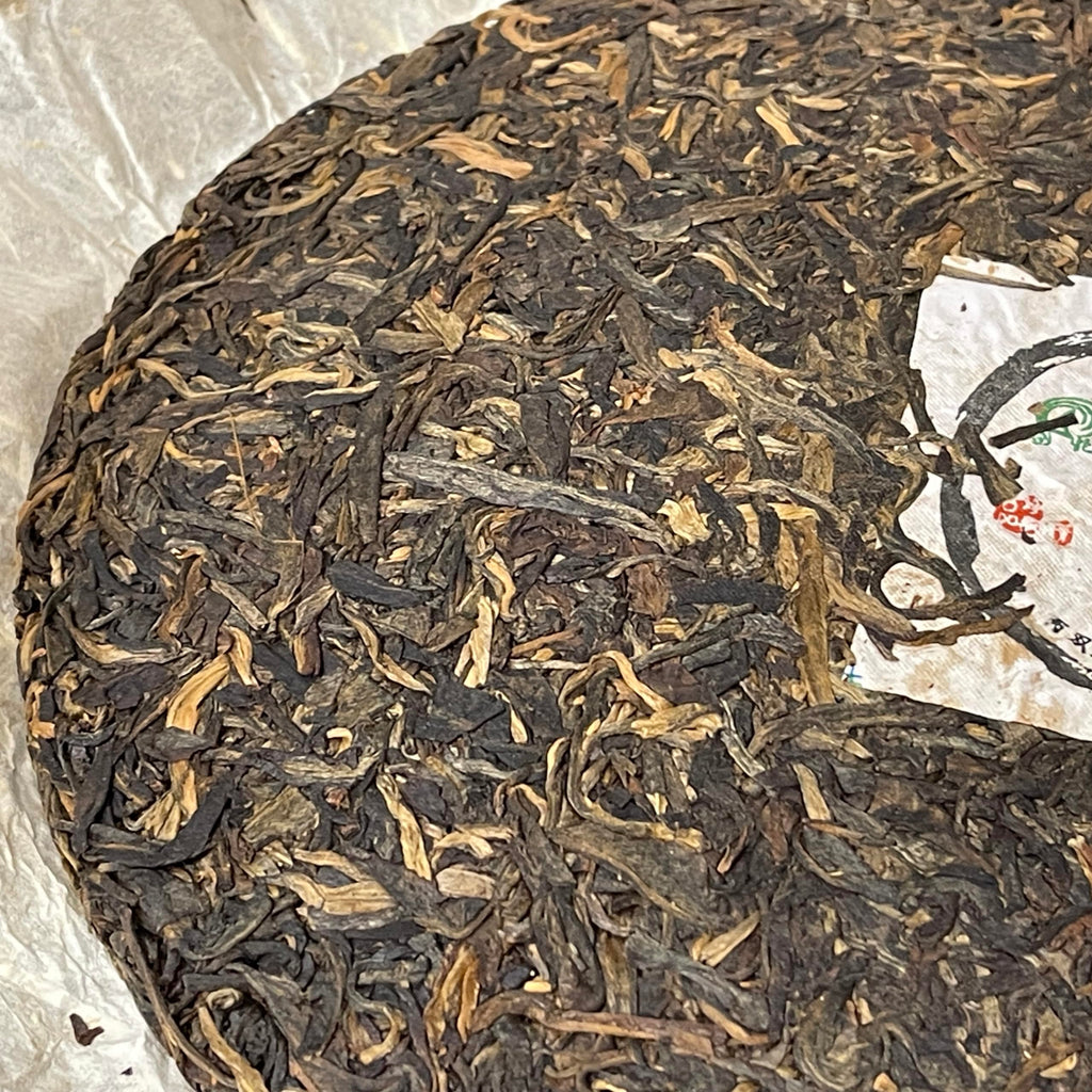 Pu-Erh tea,2008,Banzhang Arbor,357g,Ripe