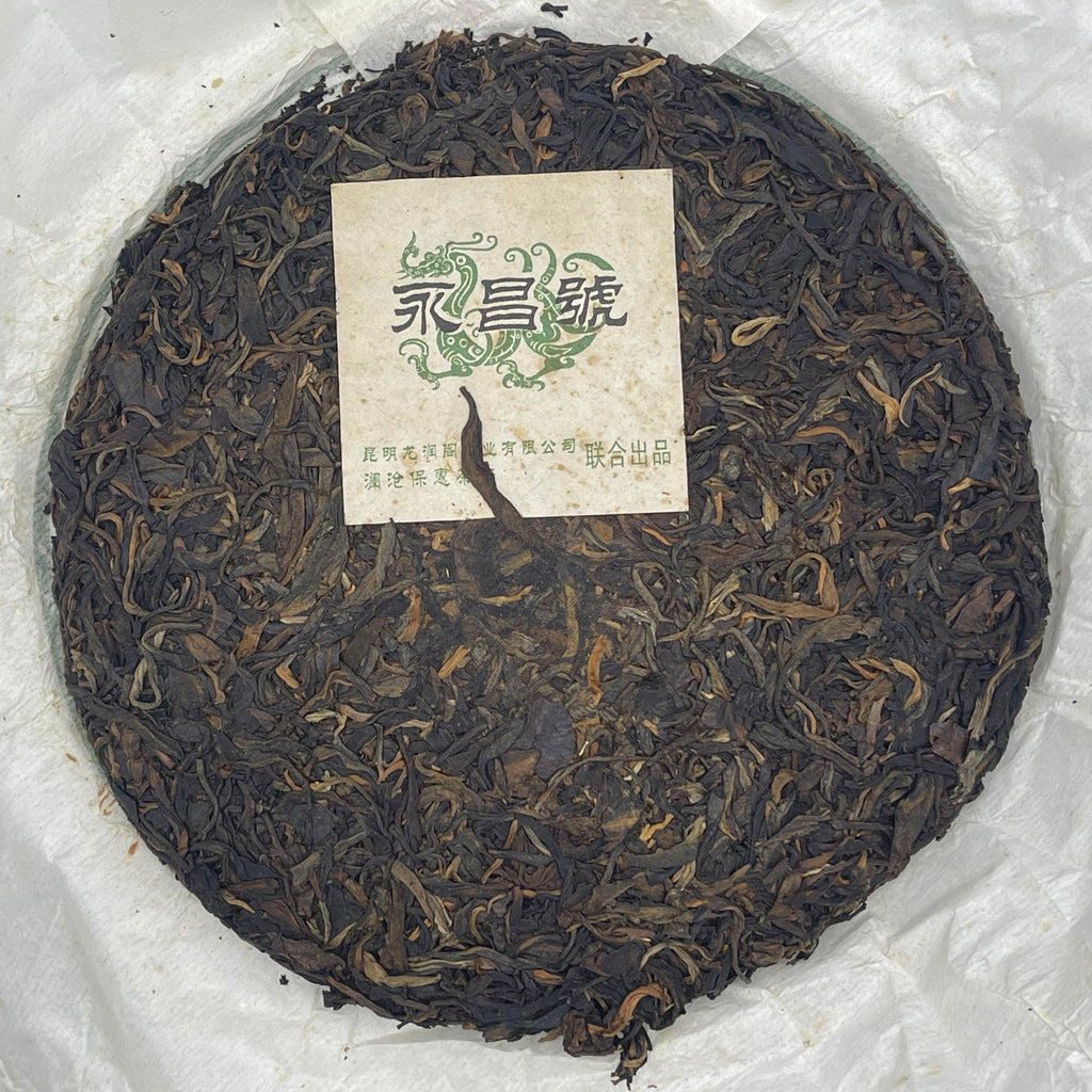 Pu-Erh tea,2006,Yongchang Hao,Yunnan Pu'er Tea Cake,357,Raw