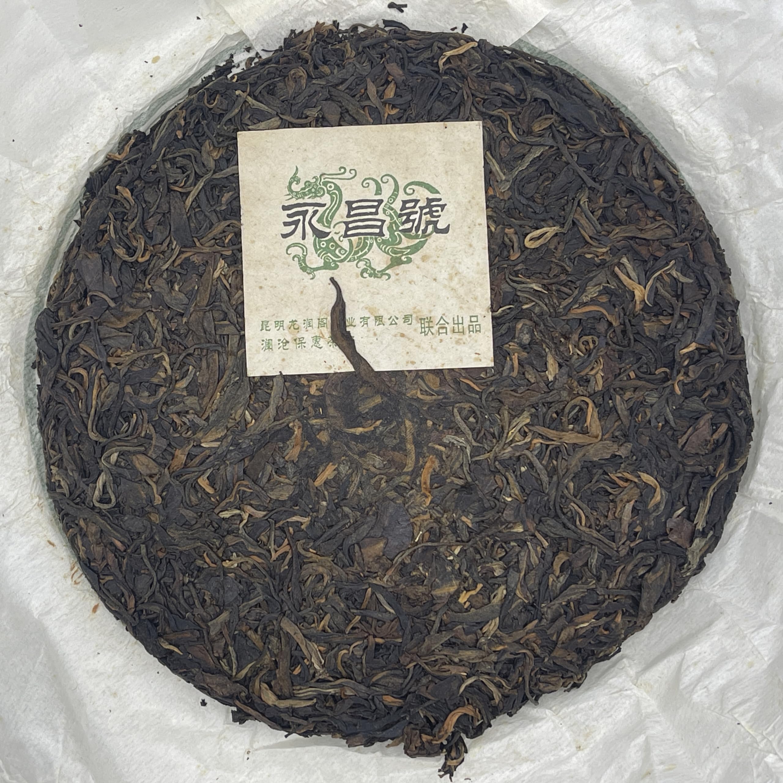 Pu-Erh tea,2006,Yongchang Hao,Yunnan Pu'er Tea Cake,357,Raw
