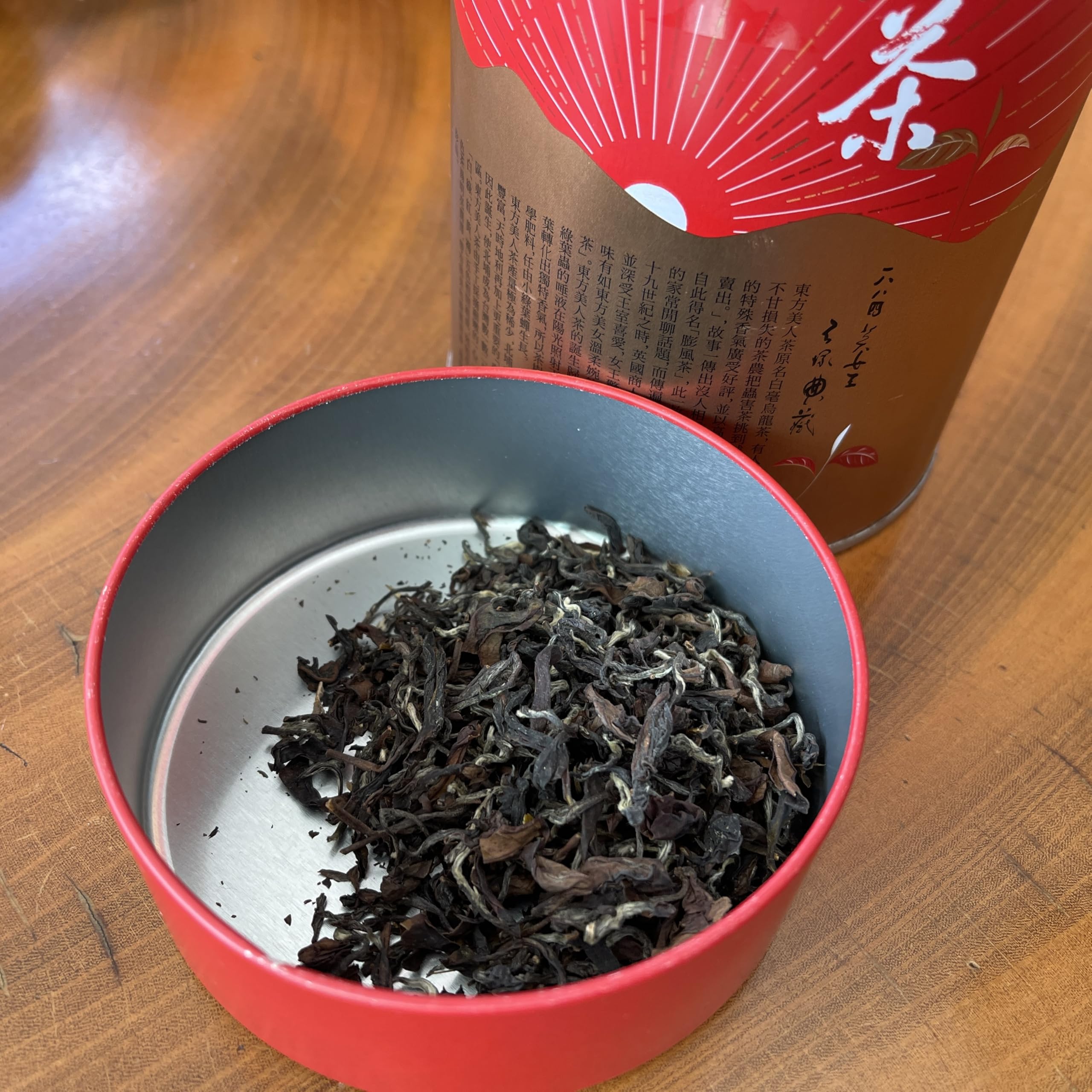 Taiwan unique tea,東方美人茶 Oriental Beauty tea,Tea Gold Jar,150g*4