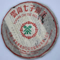 1990s Menghai Tea Factory Thin Paper Raw Pu-erh Tea Cake, 357g