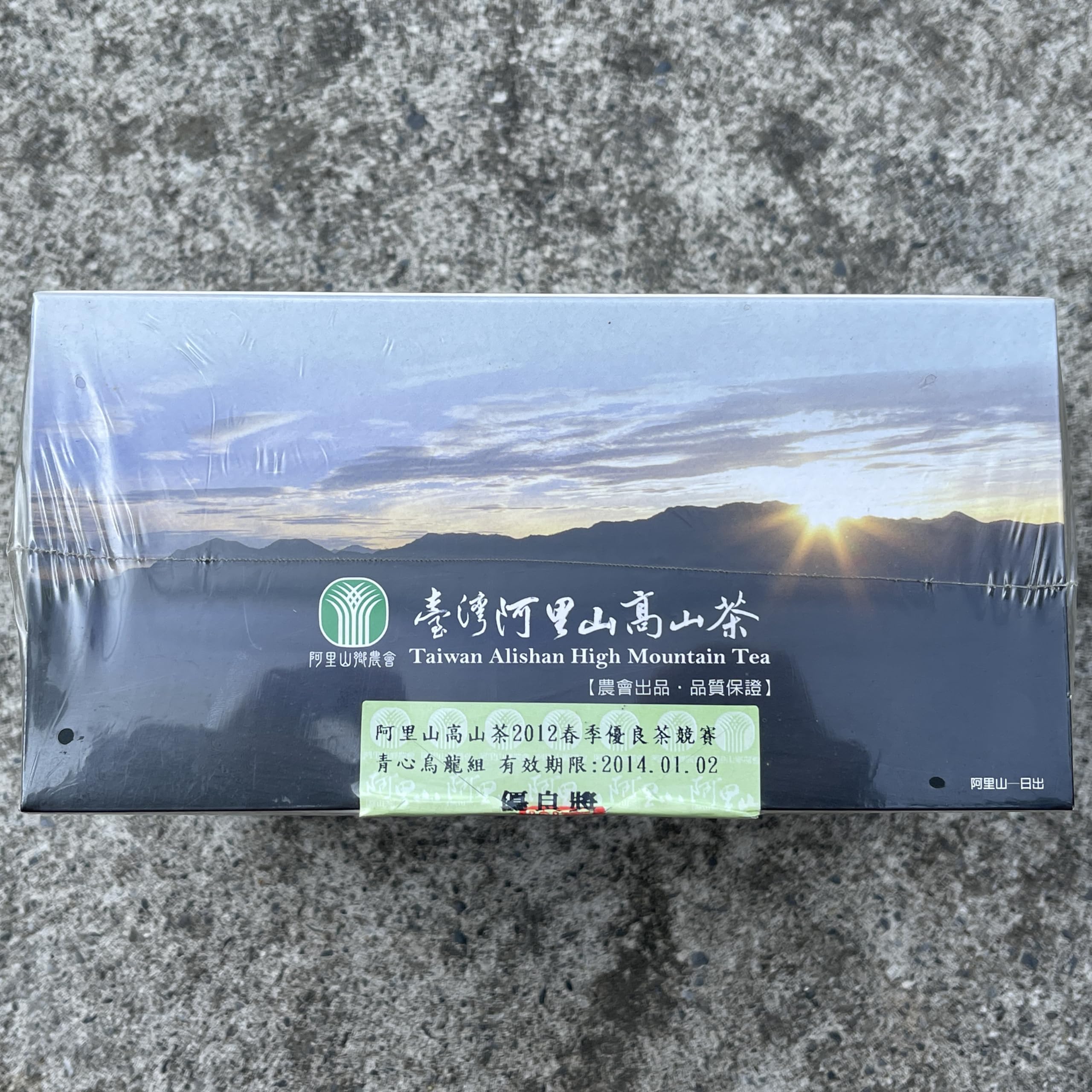Taiwanese old tea,阿里山高山茶 優良獎 High-mountain Oolong tea,Alishan,2012 Spring,300g
