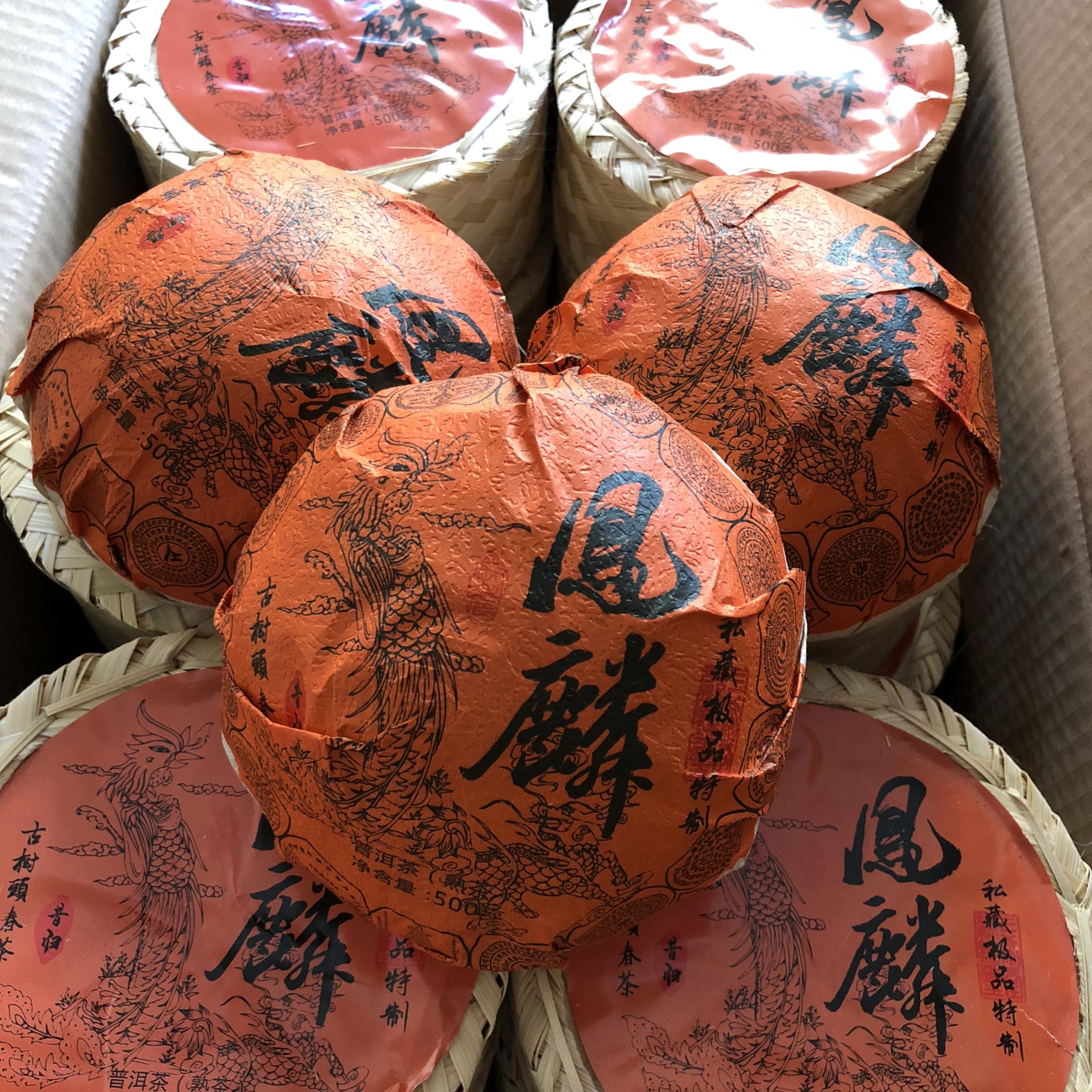 Xigui Fenglin 2015 Ripe Pu-Erh Tea Cake 500g