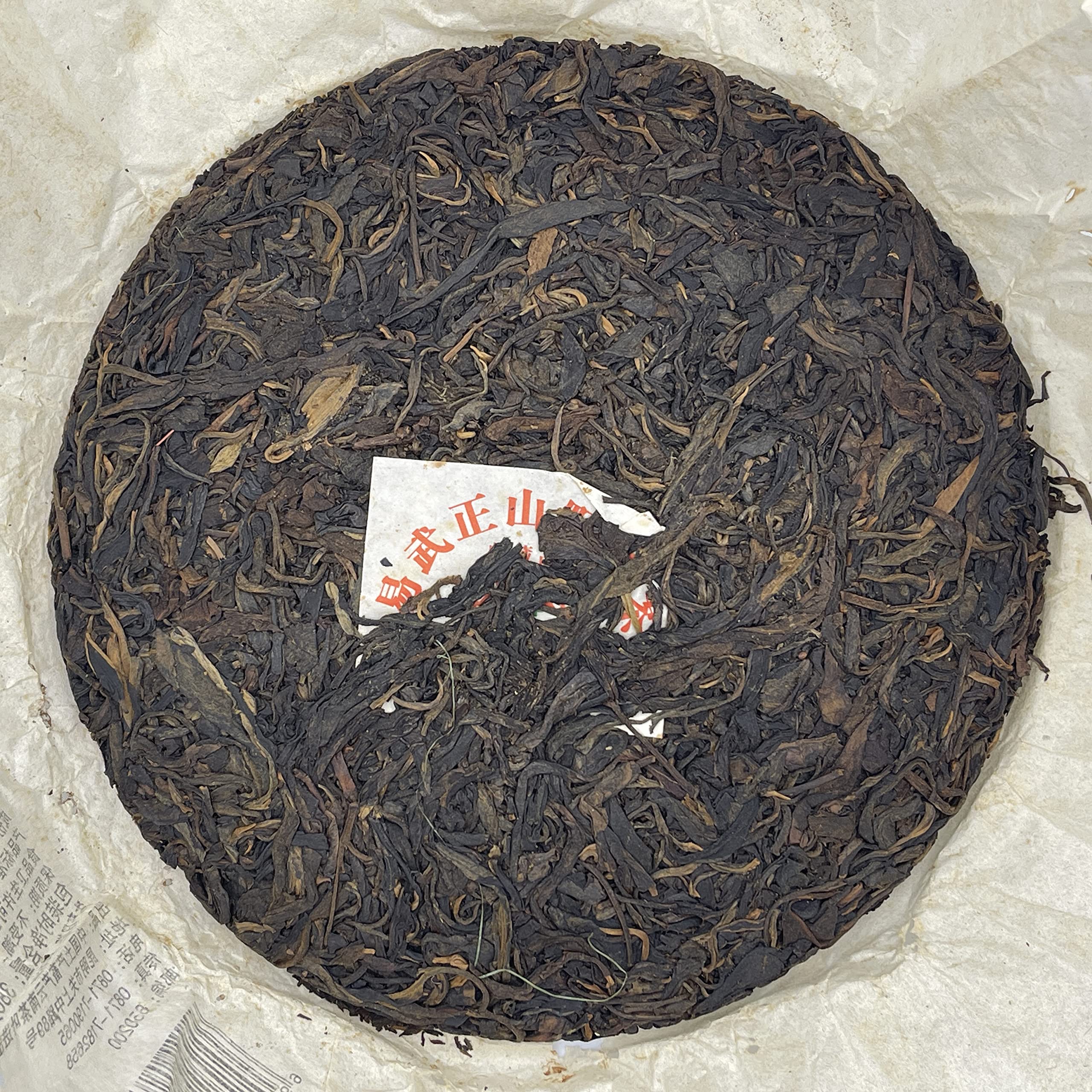 2006 Yiwuzheng Mountain Wild Raw Pu-erh Tea Cake, 380g