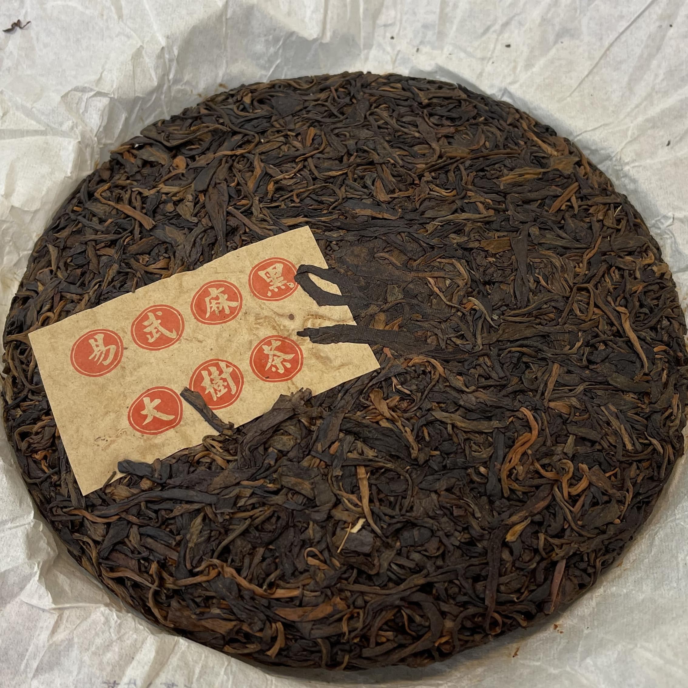 2006 Yiwu Tianxiang Raw Pu-erh Tea Cake, 357g, from Yunnan