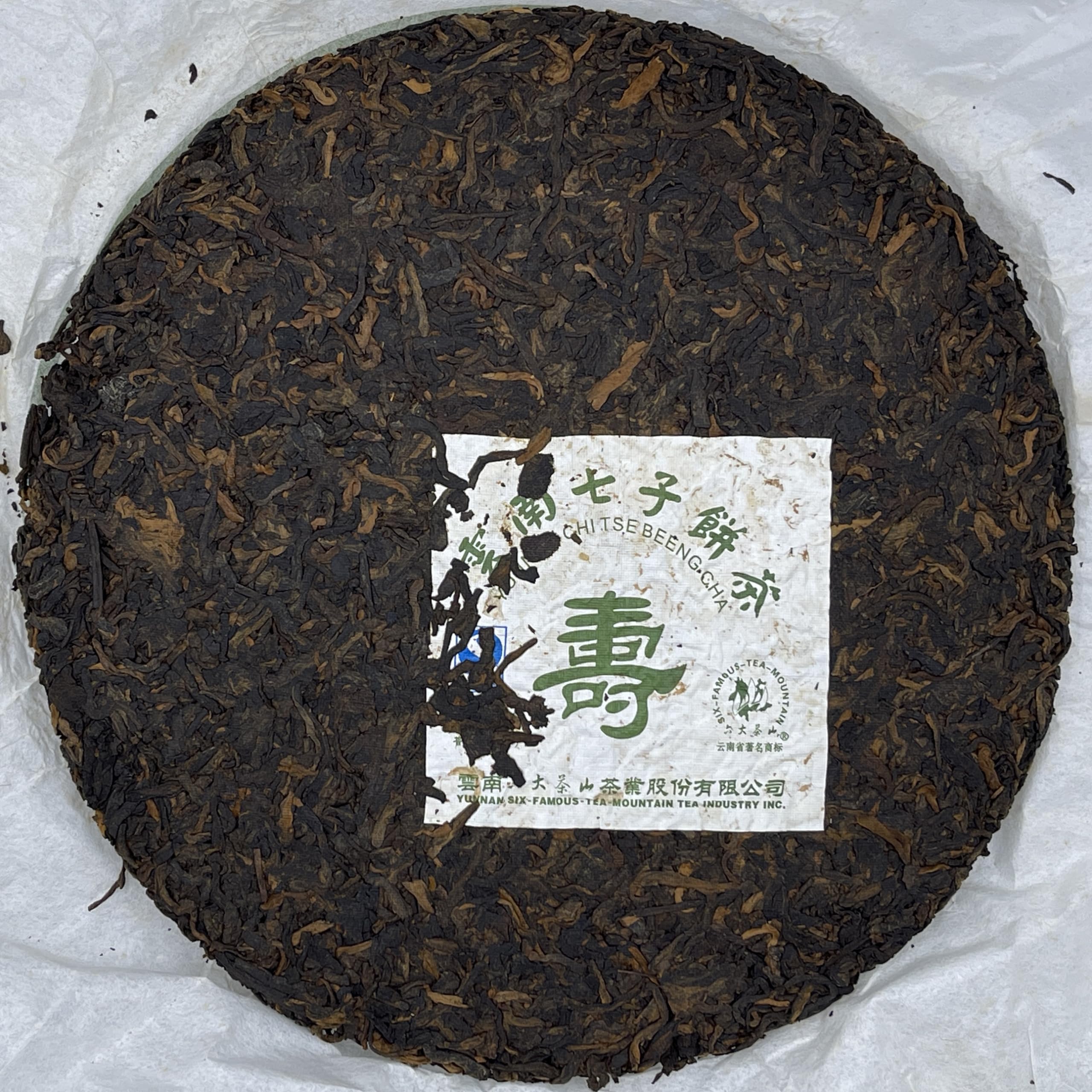 Pu-Erh tea,2011,SIX FAMOUS TEA MOUNTAIN,longevity,357,Ripe