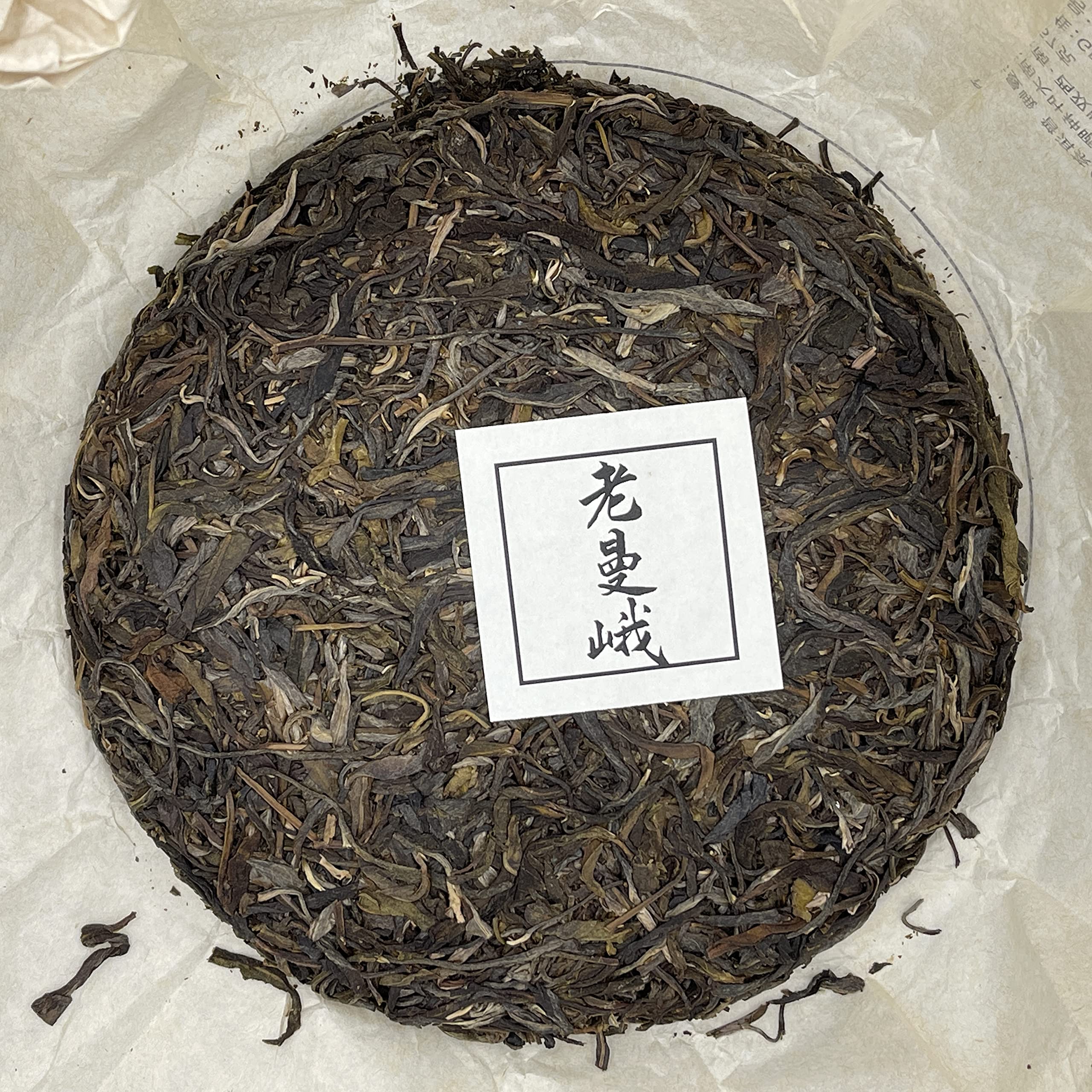 Sheng Jia Yuan 2021 Lao Man'e Raw Pu-Erh Tea – 357g (12.6oz) Sheng Puerh Cake – Premium Chinese Tea