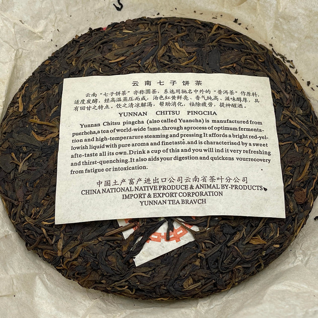 2002 China Tea Round Cake - Grade A Green Seal Raw Pu-erh Tea, 400g, from Yunnan