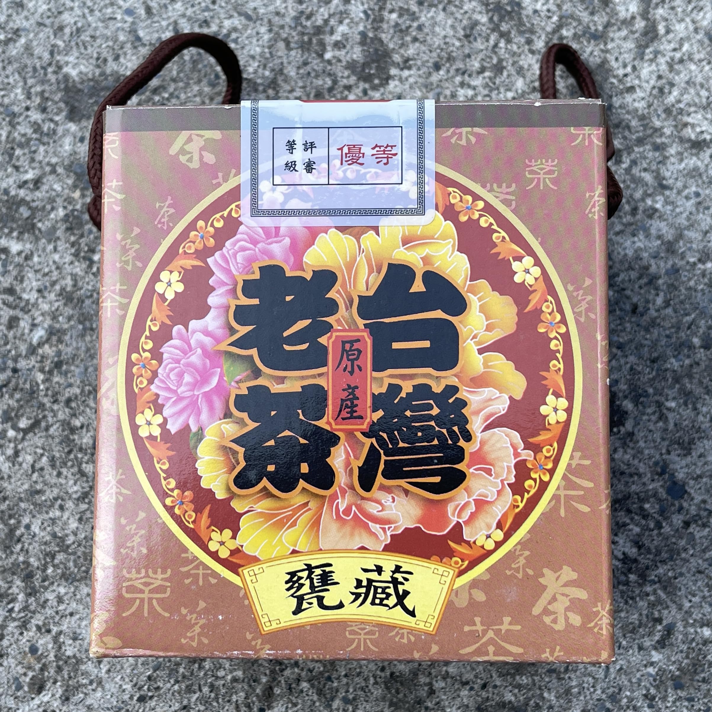 Taiwanese old tea,Alishan Charcoal roasted oolong tea,1980s,300g