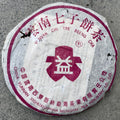 2006 China Tea Dayi Purple Raw Pu-erh Tea Cake, 357g