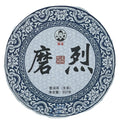 Puerh,2020,陸湯,磨烈,357g,Raw