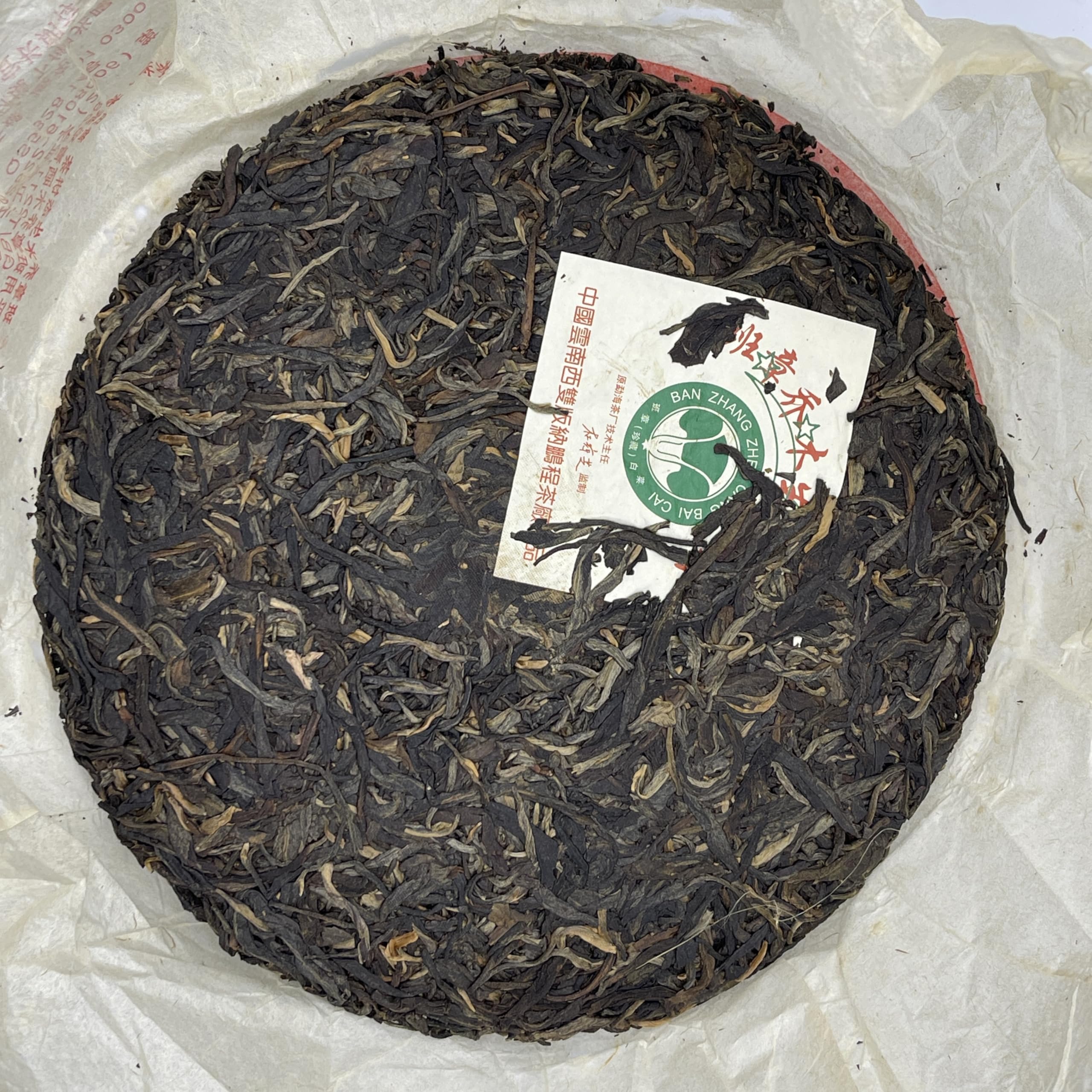 2008 Banzhang Arbor Ecological Raw Pu-erh Tea Cake, 357g, 4 Stars, from Yunnan