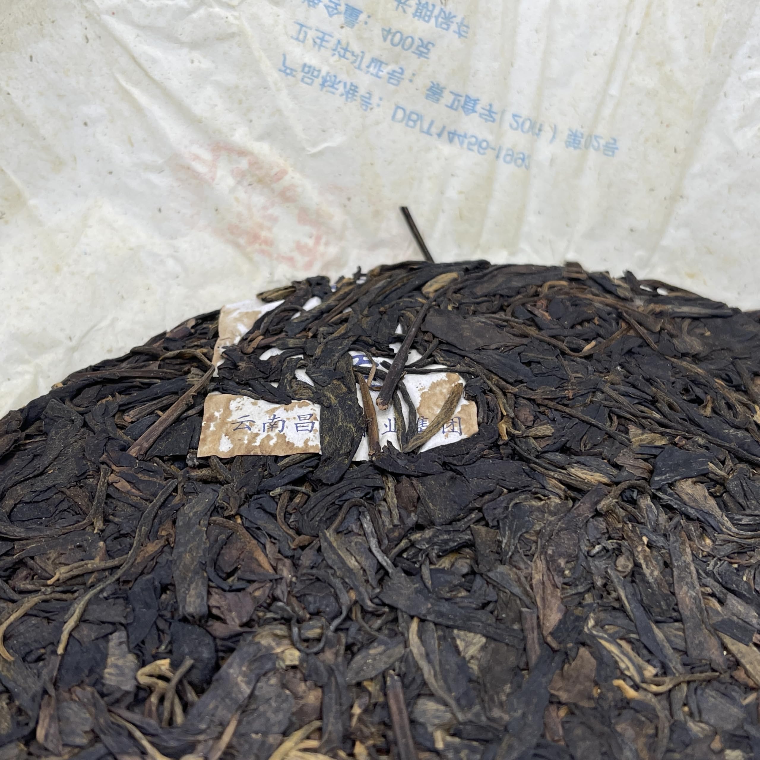 2006 Changtai Sipu Yuan Raw Pu-erh Tea Cake, 400g, from Yunnan