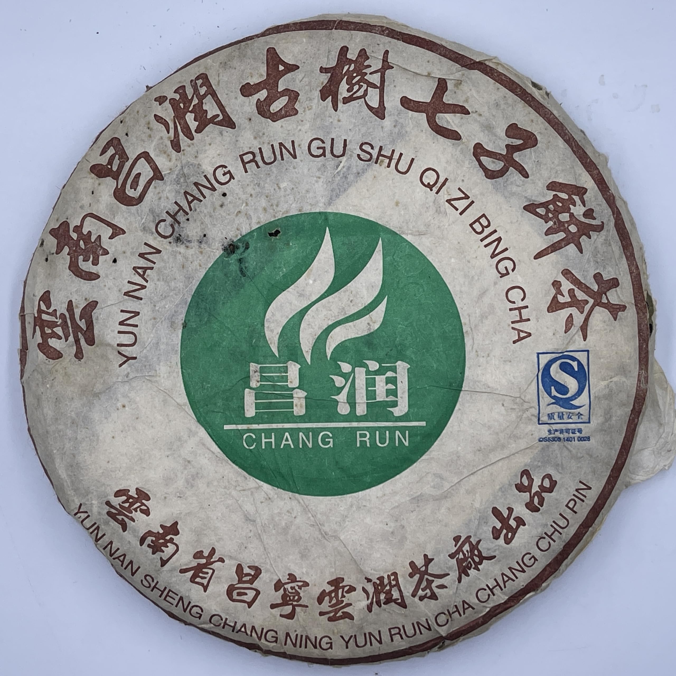 2007 Changrun Ancient Tree Raw Pu-erh Tea Cake, 357g, from Yunnan
