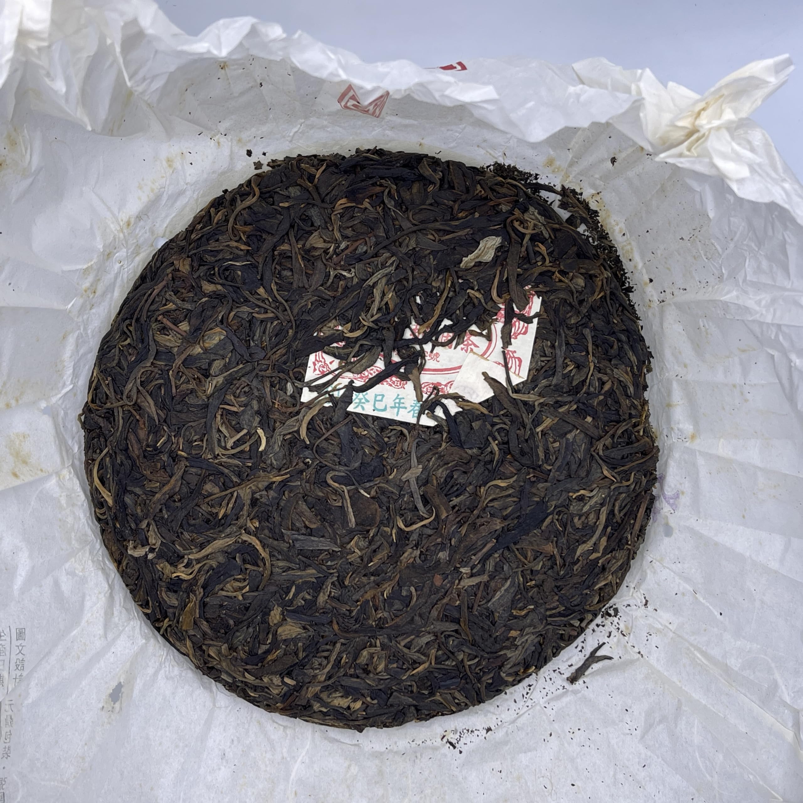 Tianba Raw Pu-erh Tea Cake 375g – “Cheng Yun” Series by Yuanyuantang, from Yiwu, Yunnan